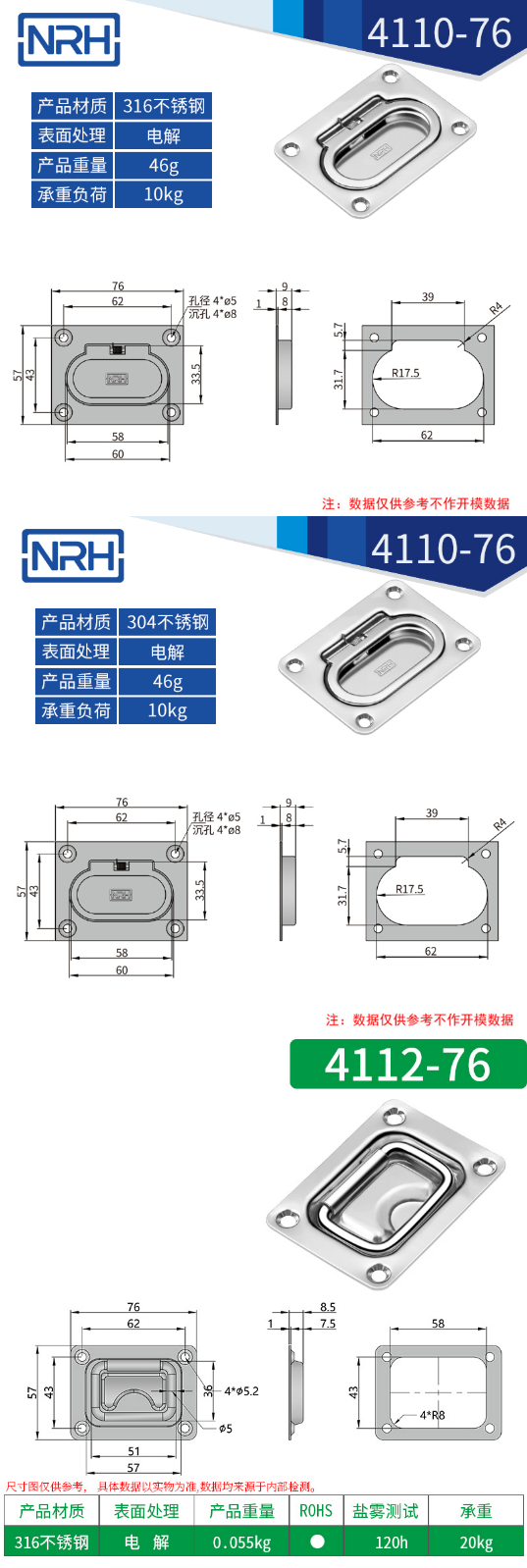 航空箱盖环污视频在线观看国产4110-76