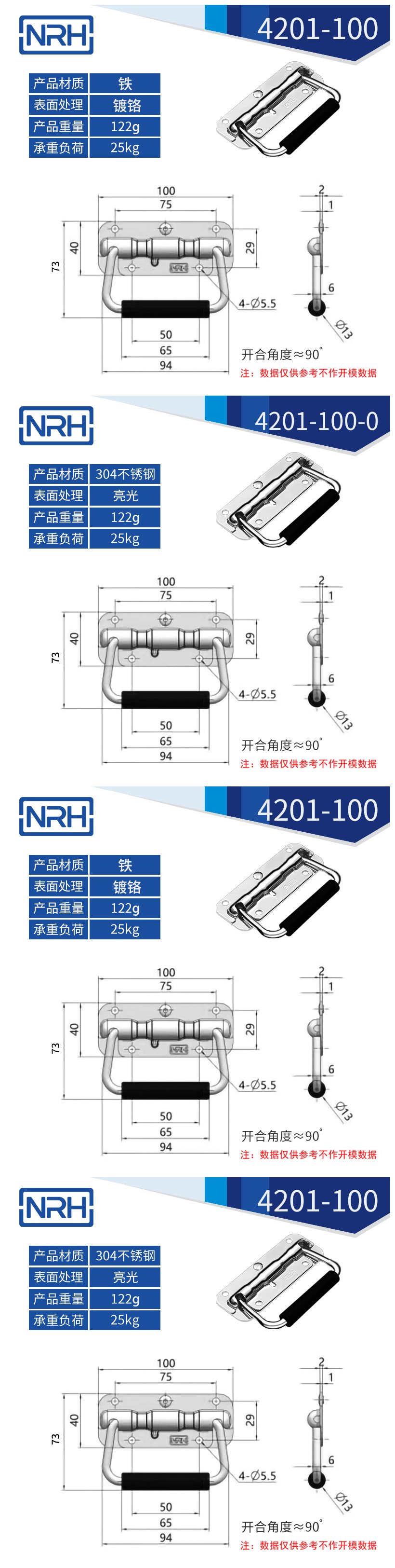 航空箱专用污视频在线观看国产把手4201-100