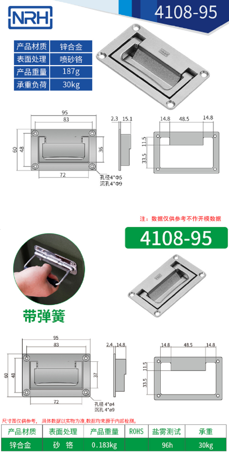 铝合金喷砂航空箱污视频在线观看国产4108-95