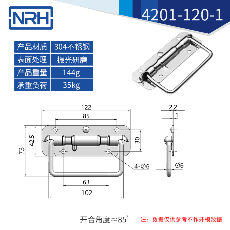 工具箱污视频在线观看国产不锈钢航空箱折叠污视频在线观看国产4201-120