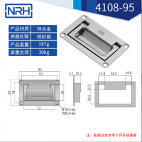 铝合金喷砂航空箱污视频在线观看国产4108-95