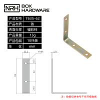 铁角码90度直角角码支撑连接角码7635