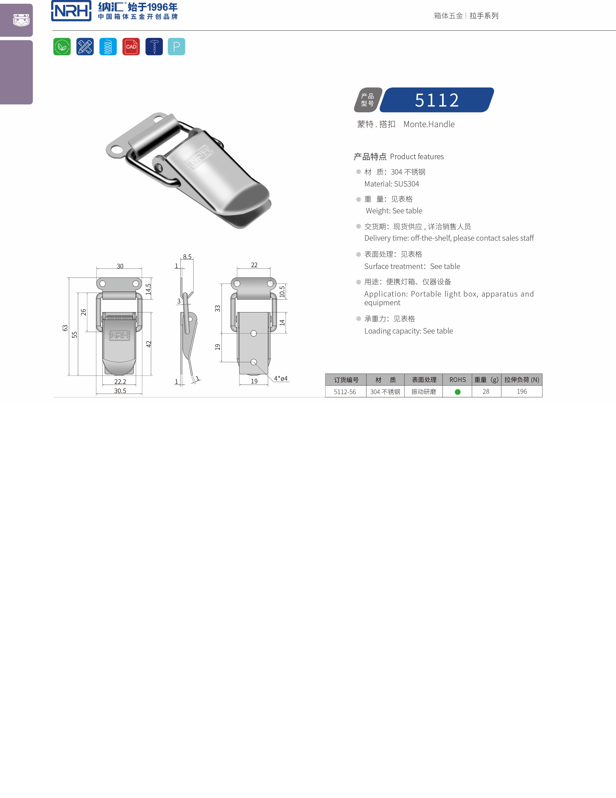 祥云污视频导航在线观看5112-56吸尘器锁扣_工业锁扣_NRH污视频在线看黄片APP污视频导航在线观看