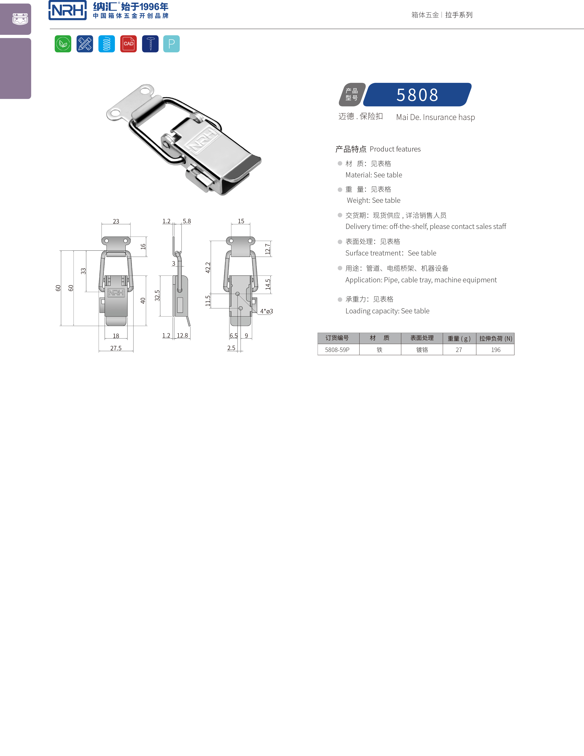 保险污视频导航在线观看5808-59p吸尘桶锁扣_鸭嘴扣_NRH污视频在线看黄片APP污视频导航在线观看 