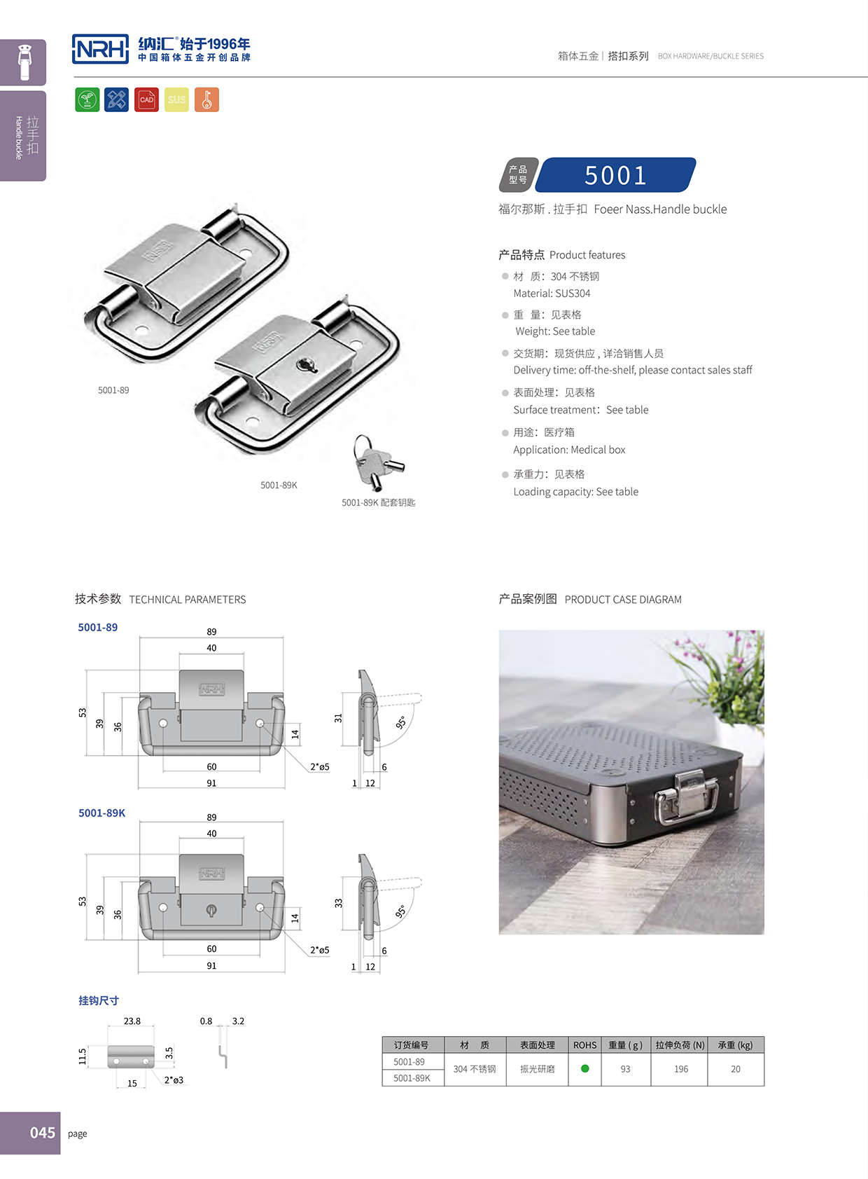 NRH/污视频在线看黄片APP 5001-89 污视频在线观看国产扣