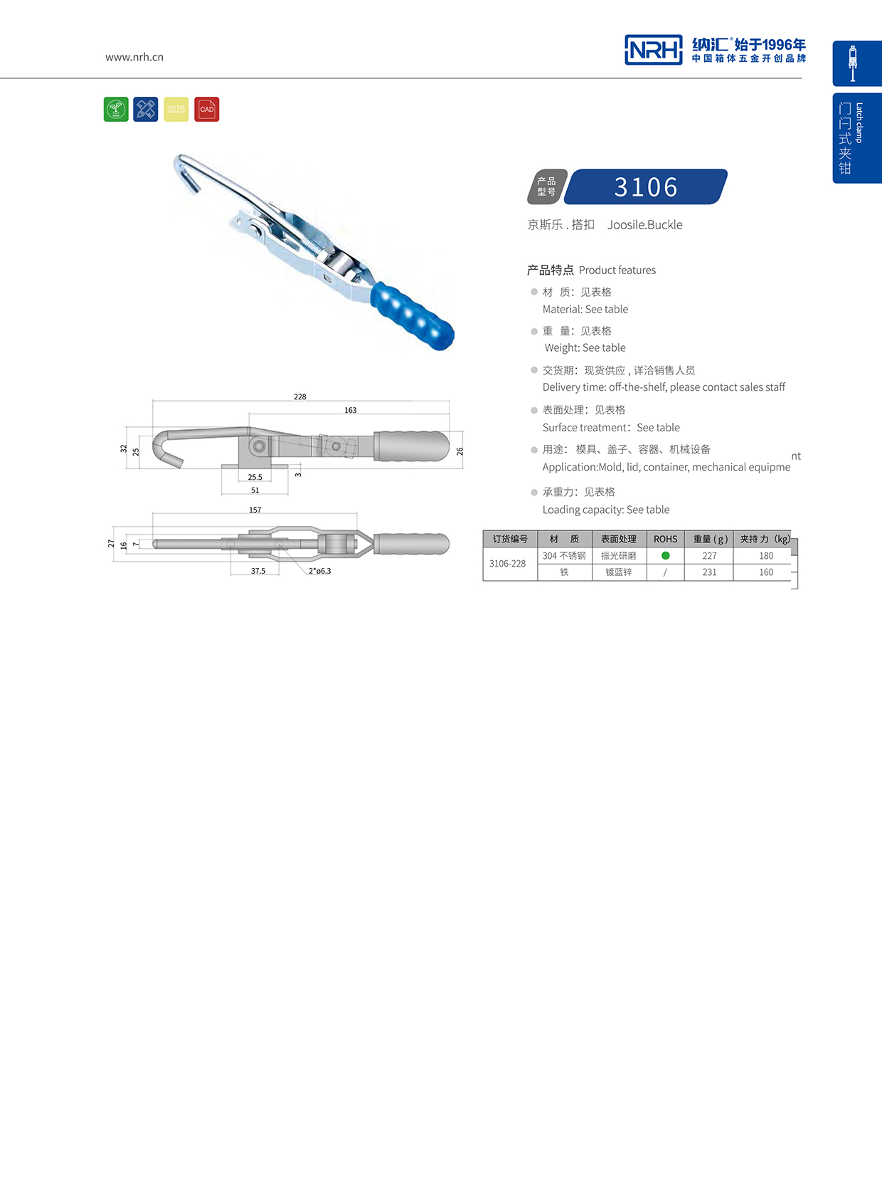 NRH/污视频在线看黄片APP 3106-228 工业污视频导航在线观看重型