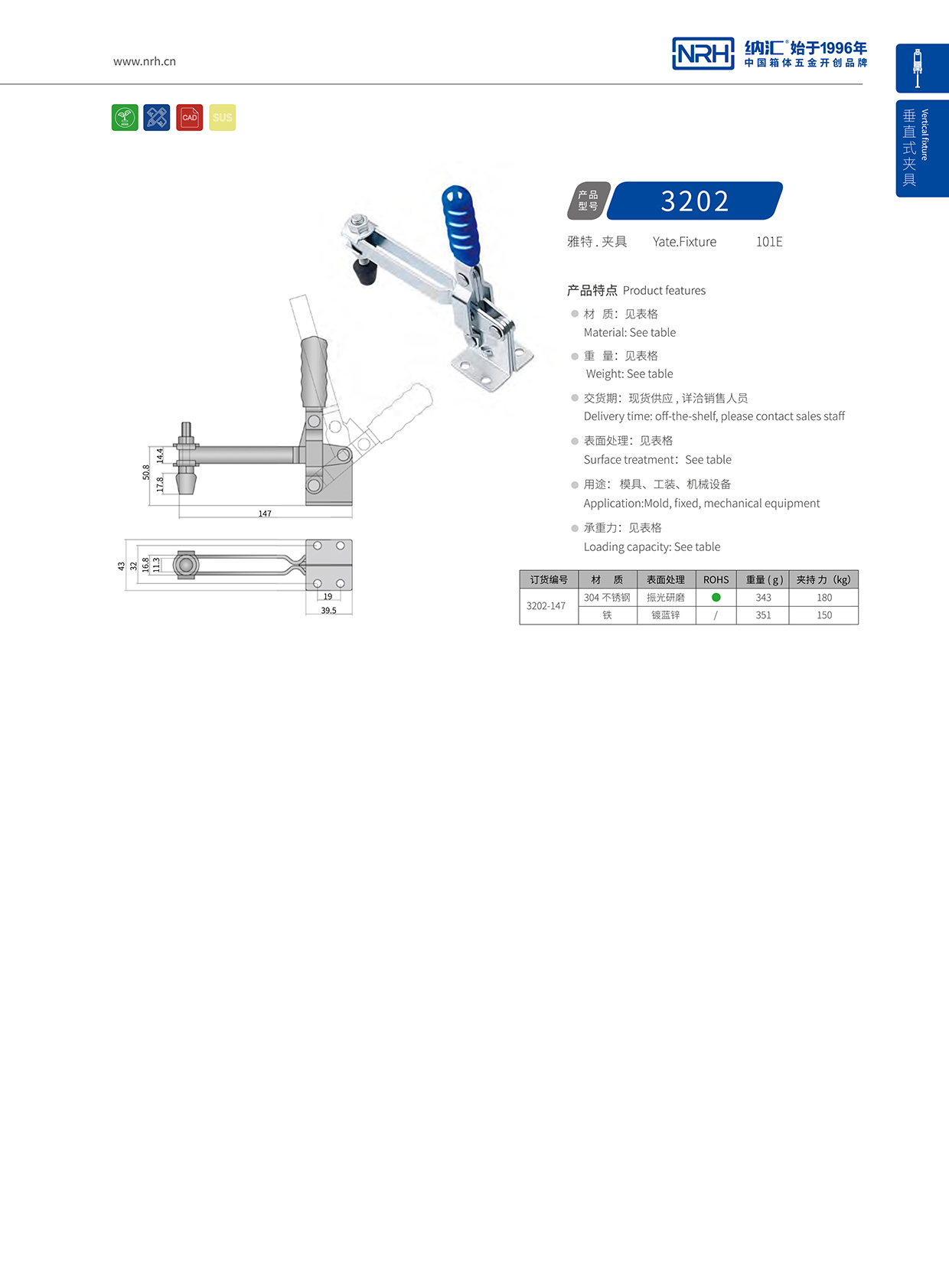 污视频在线看黄片APP/NRH 3202-147 航空箱污视频导航在线观看