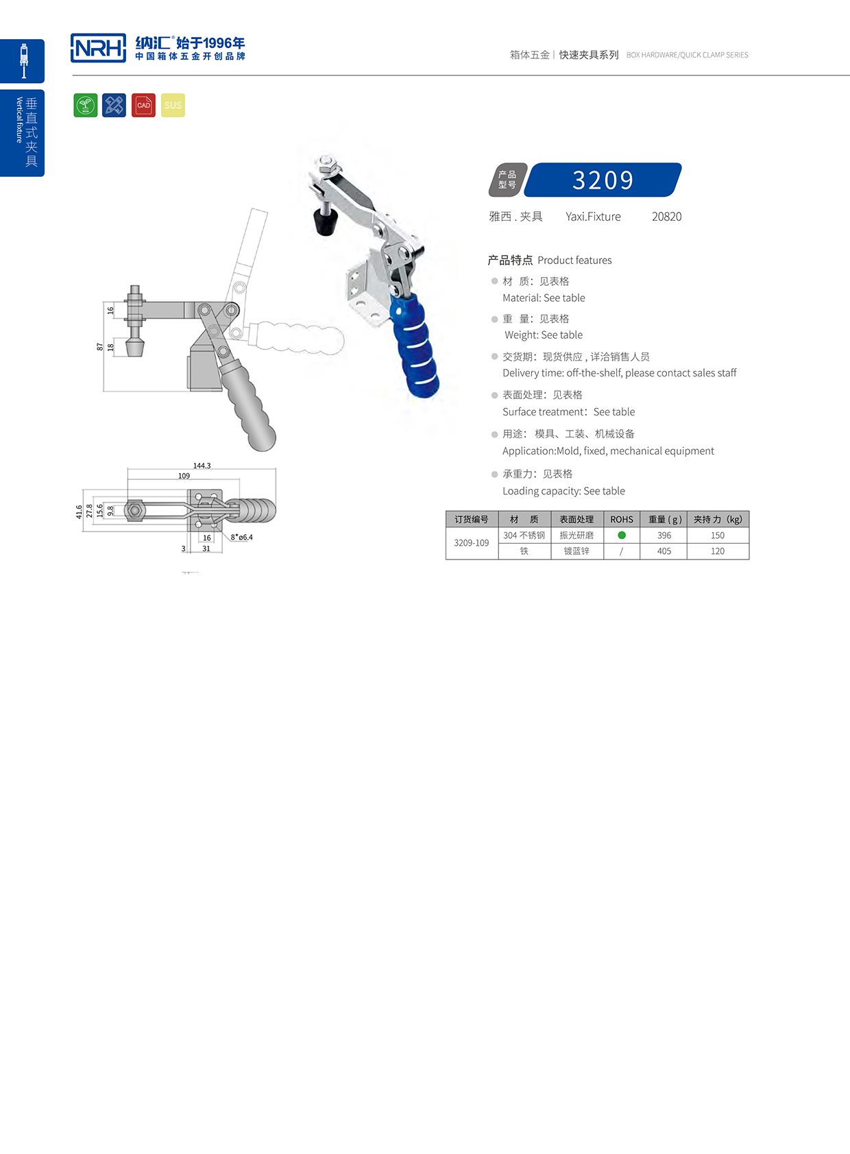 NRH/污视频在线看黄片APP 3209-109 木包装箱污视频导航在线观看