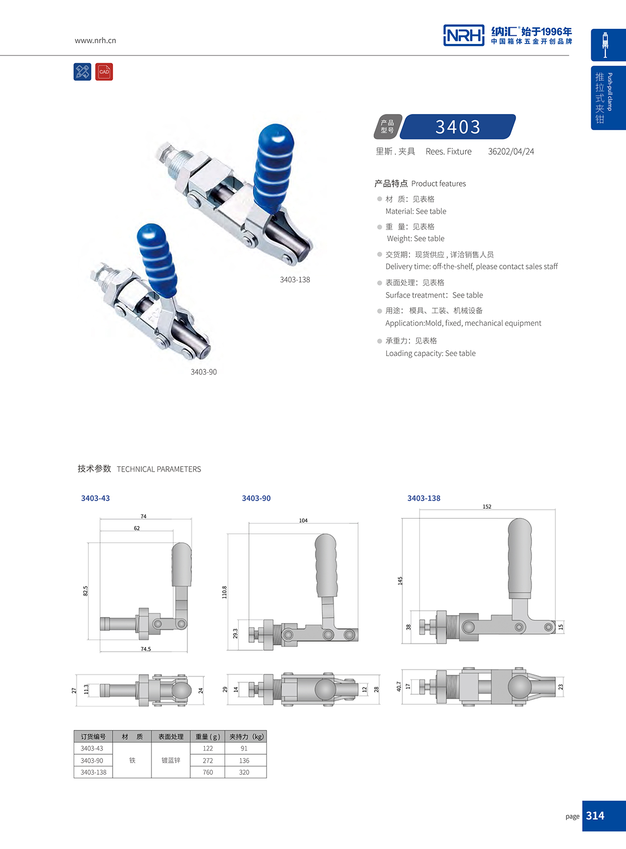 污视频在线看黄片APP/NRH 3403-43 防摔空投污视频导航在线观看