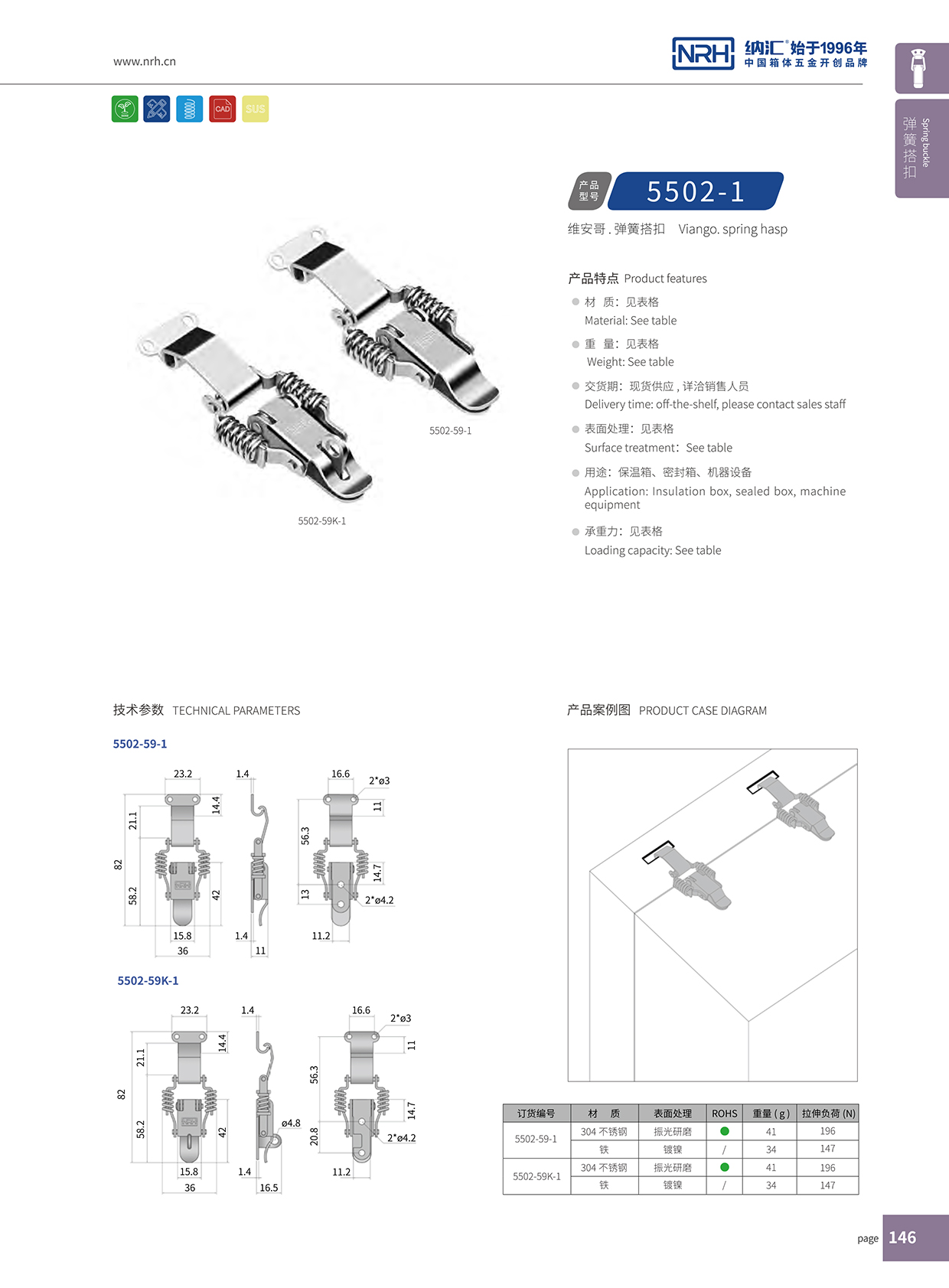  污视频在线看黄片APP/NRH 5502-59-1 详云污视频导航在线观看