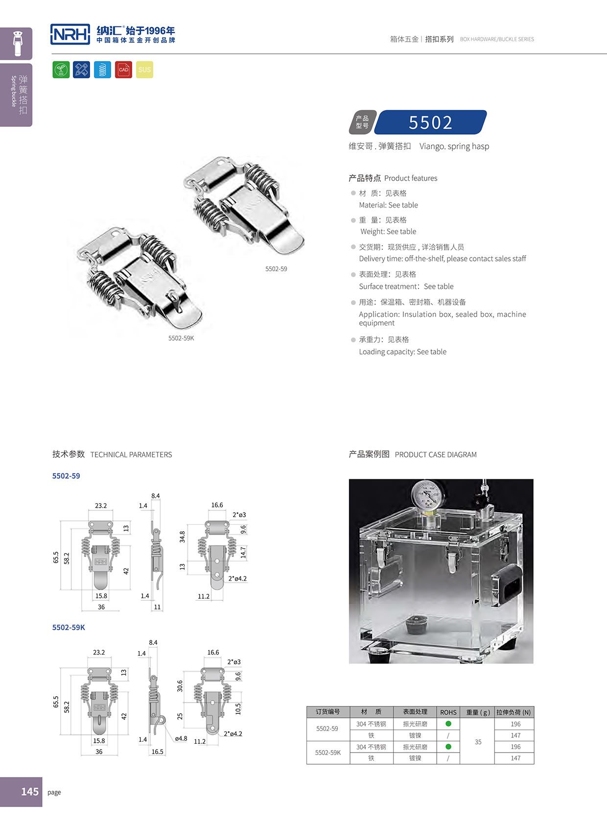 污视频在线看黄片APP/NRH 5502-59K 医疗箱污视频导航在线观看