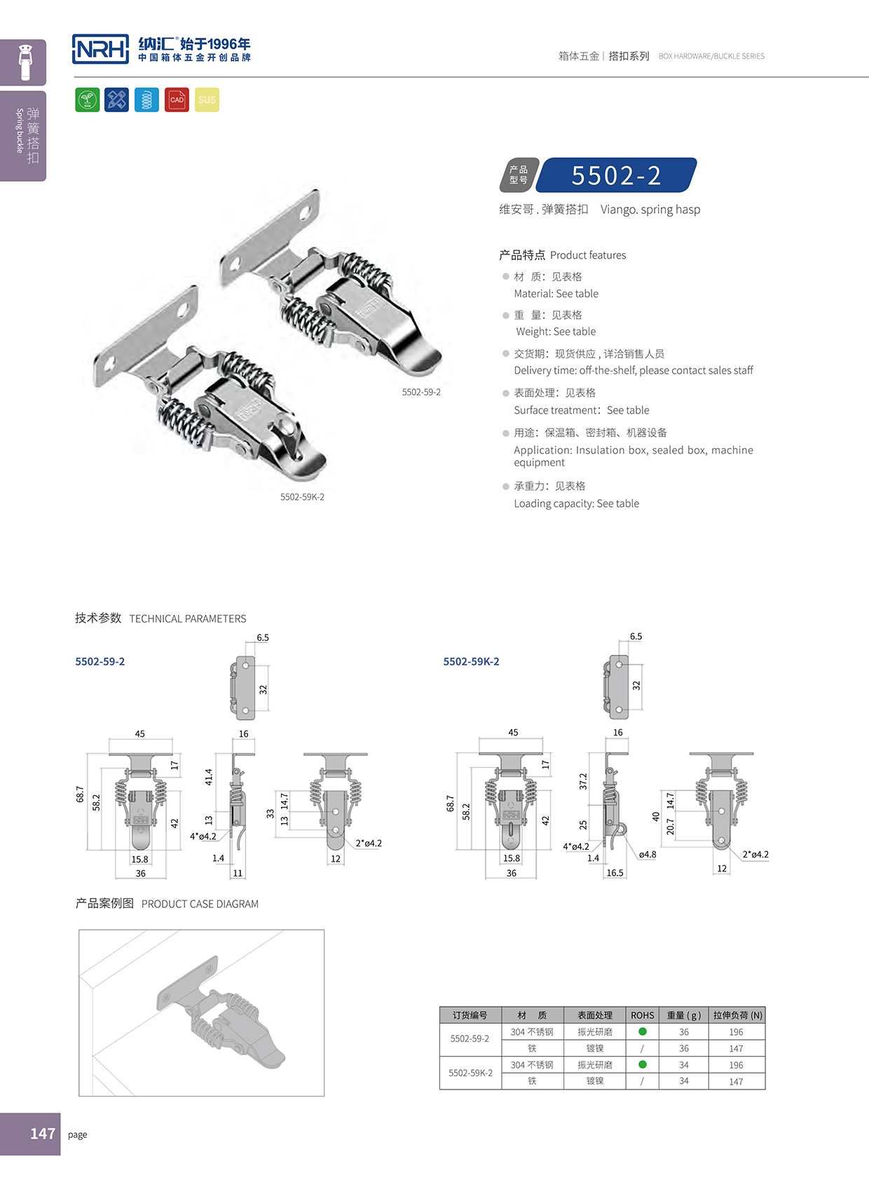  污视频在线看黄片APP/NRH 5502-59K-2 自制污视频导航在线观看锁