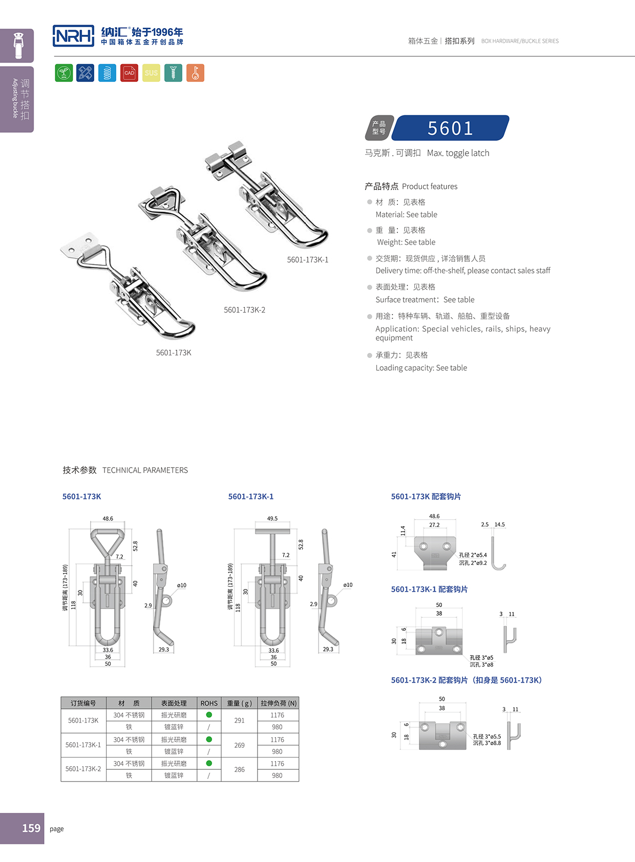 污视频在线看黄片APP/NRH 5601-173K-1 金属工业污视频导航在线观看