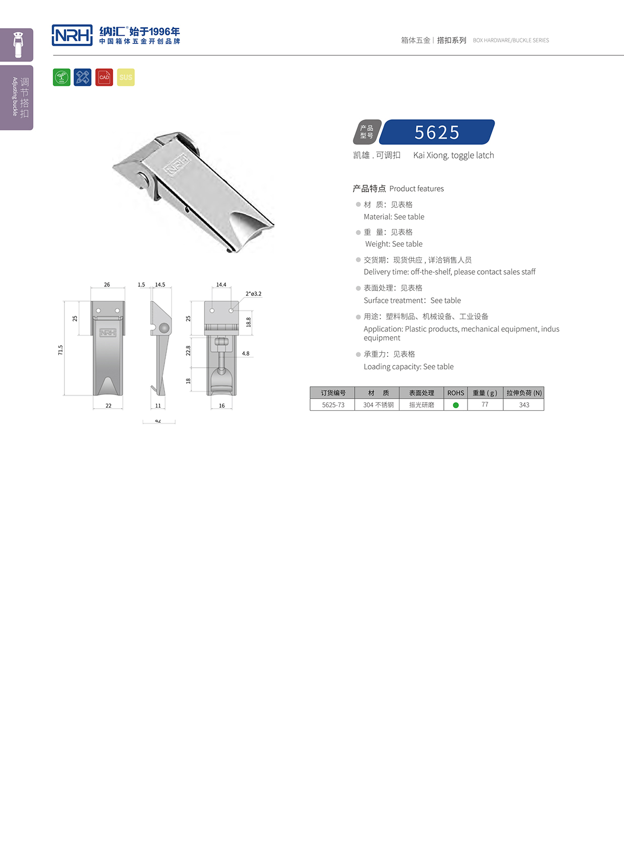 污视频在线看黄片APP/NRH 5625-73 电源盒污视频导航在线观看