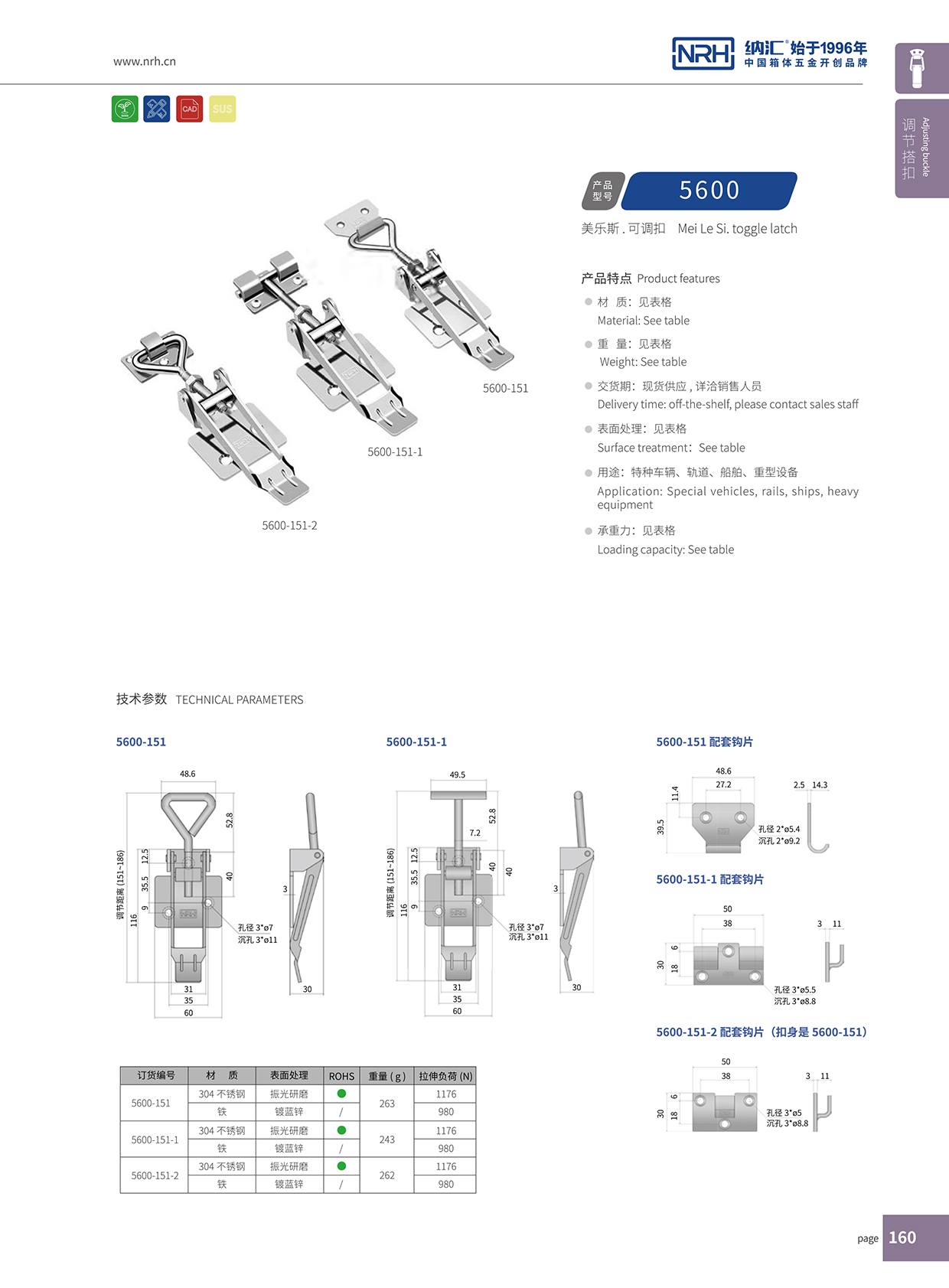 污视频在线看黄片APP/NRH 5600-151 不锈钢污视频导航在线观看