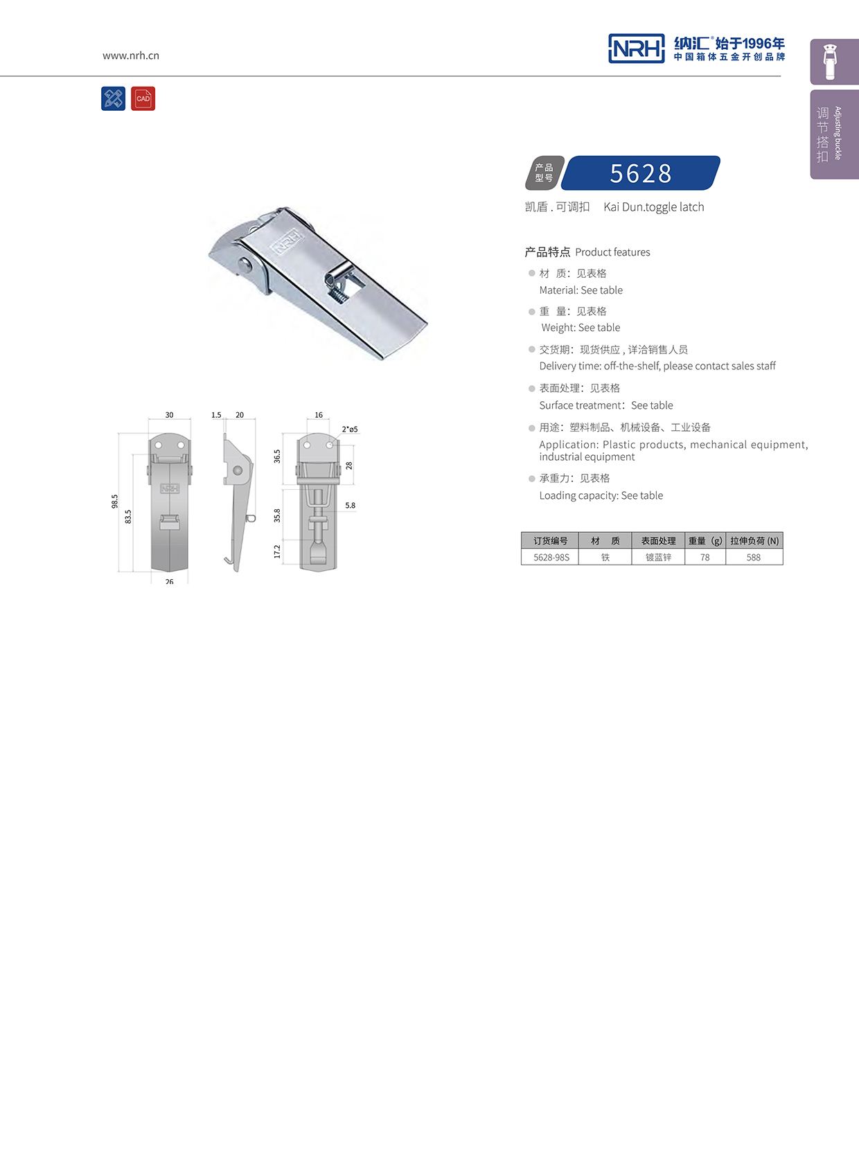 污视频在线看黄片APP/NRH 5624-98P 塑料桶污视频导航在线观看