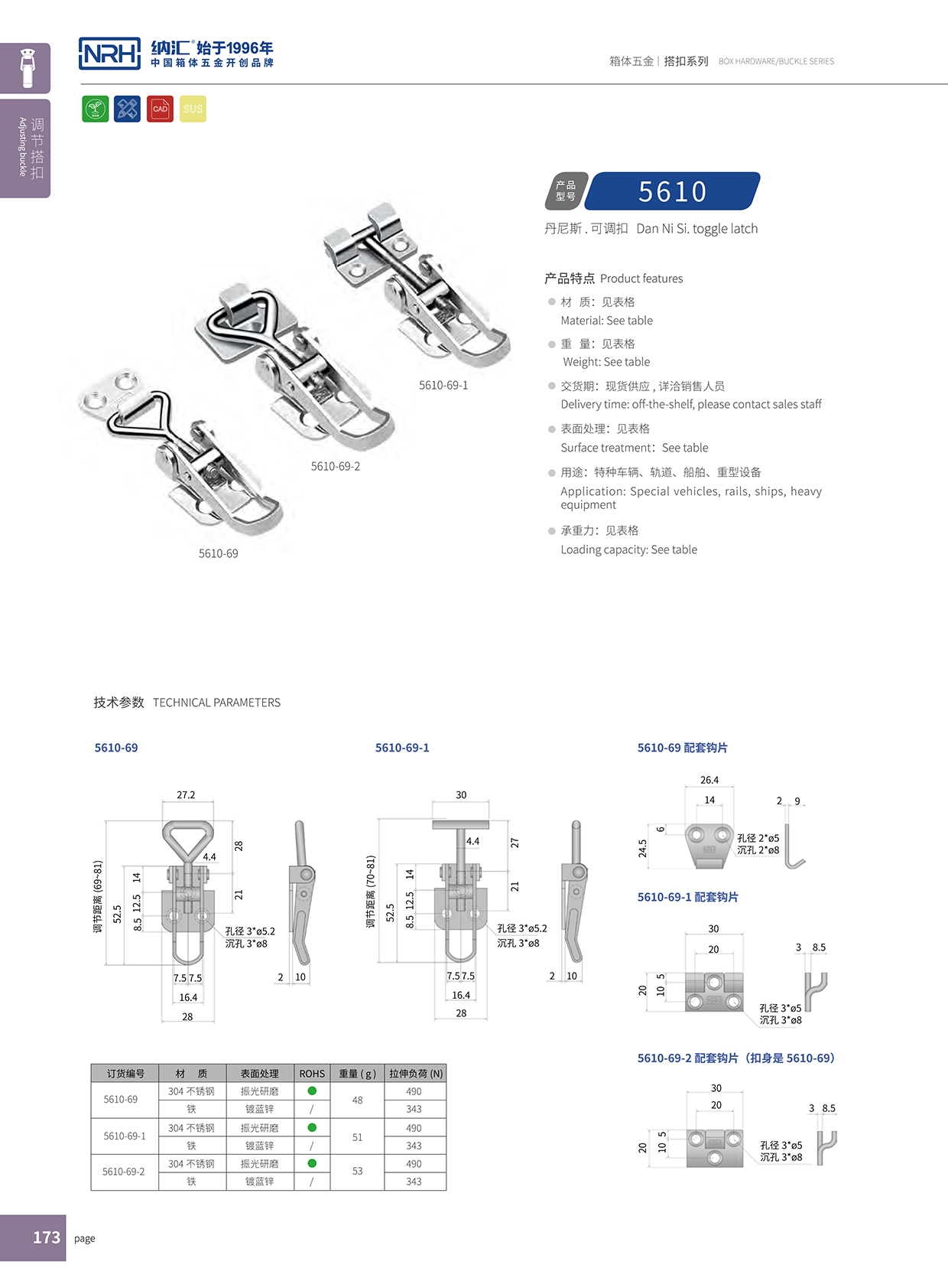  污视频在线看黄片APP/NRH 5610-69 发电机污视频导航在线观看