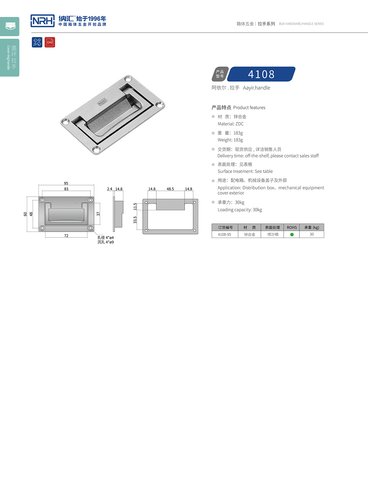 污视频在线看黄片APP/NRH电箱4108-95盖环污视频在线观看国产