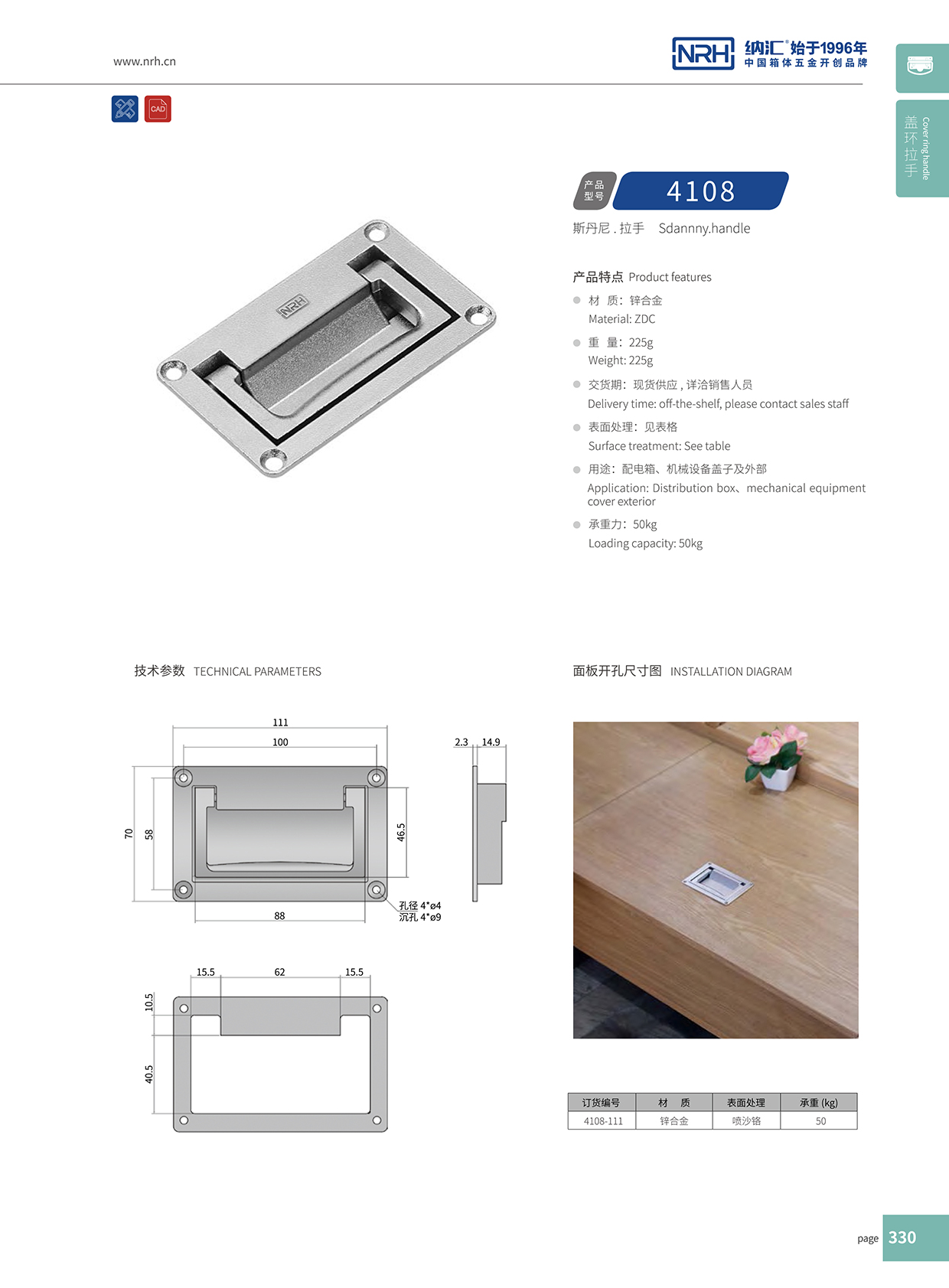 污视频在线看黄片APP/NRH电箱4108-111盖环污视频在线观看国产