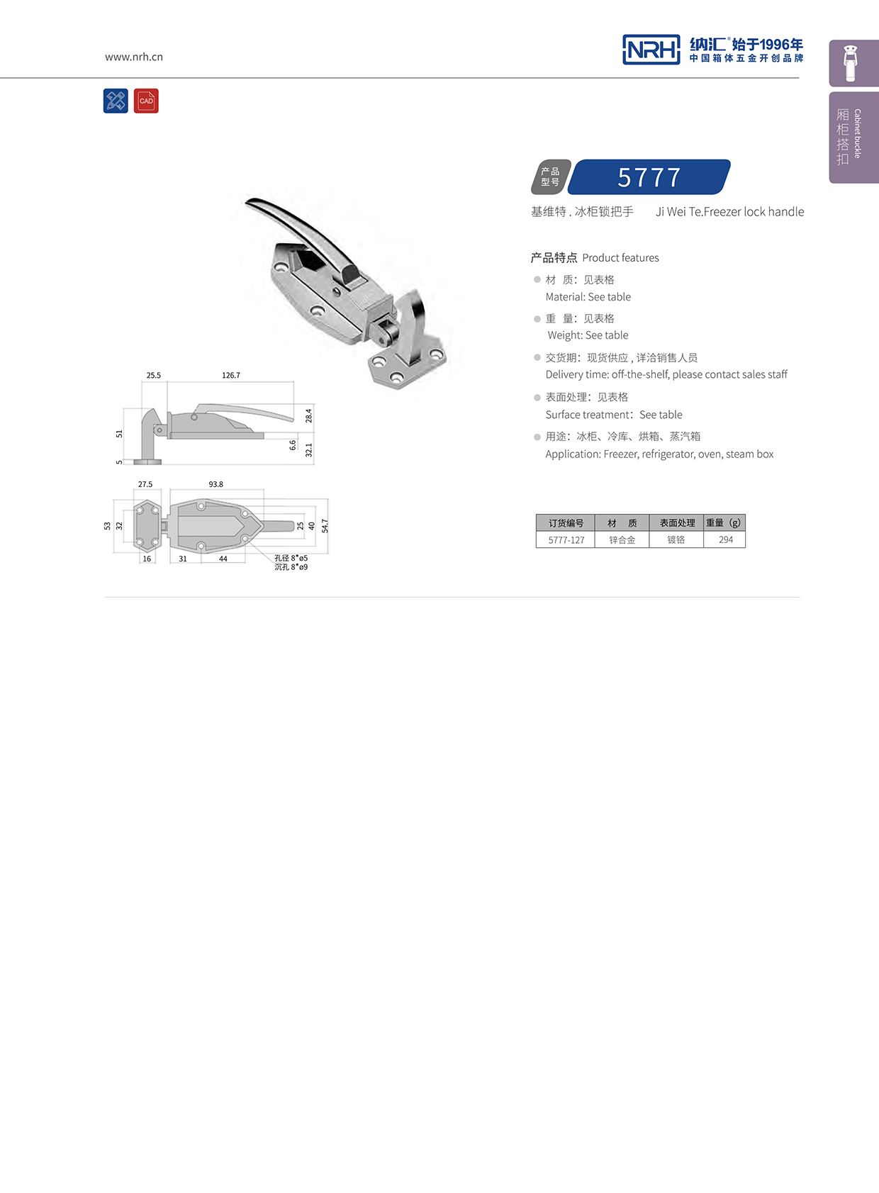 污视频在线看黄片APP/NRH 5777-127 拉杆箱污视频导航在线观看