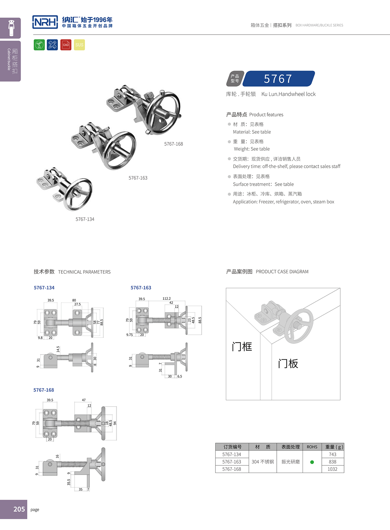 污视频在线看黄片APP/NRH 5755-168 医用污视频导航在线观看