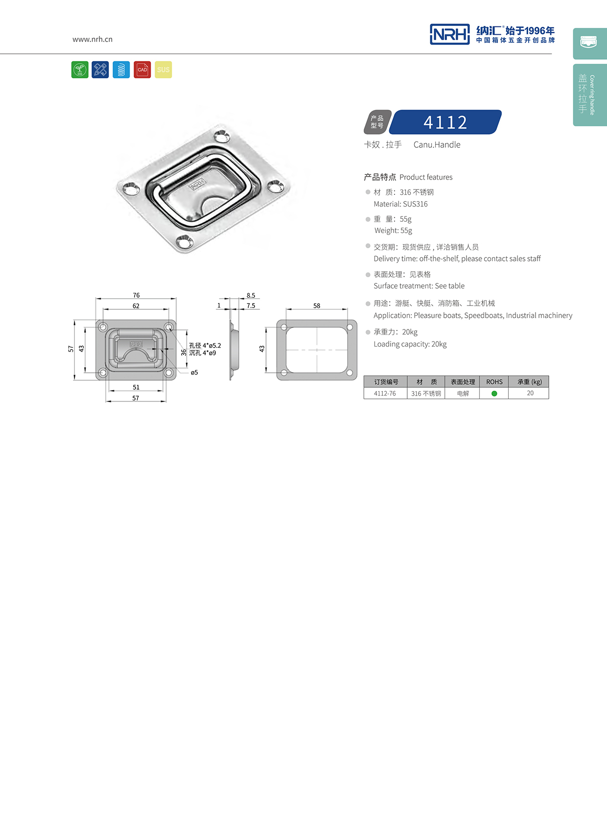 污视频在线看黄片APP/NRH机械4112-76盖环污视频在线观看国产