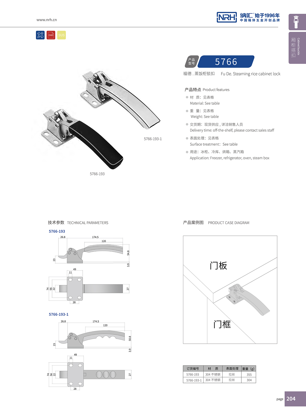 污视频在线看黄片APP/NRH 5753-193-1 详云污视频导航在线观看