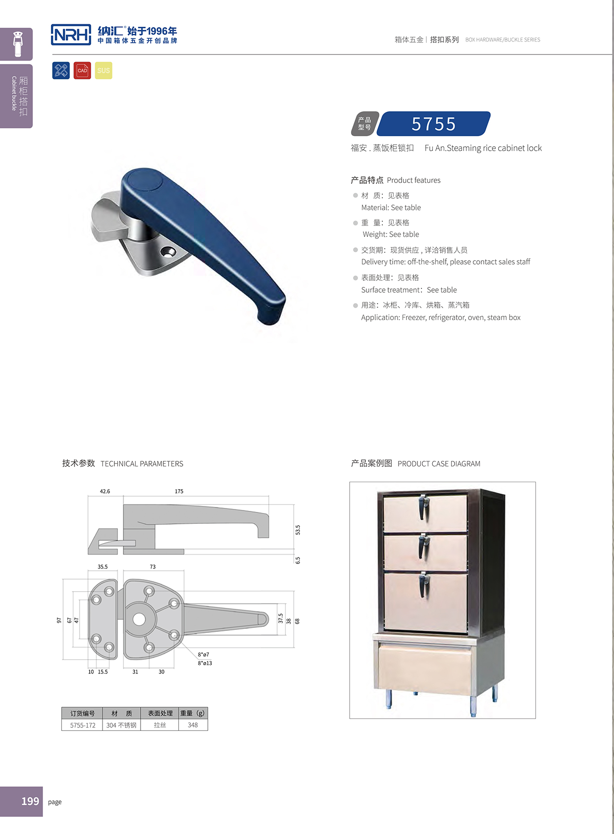 污视频在线看黄片APP/NRH 5751-172 滚塑箱污视频导航在线观看