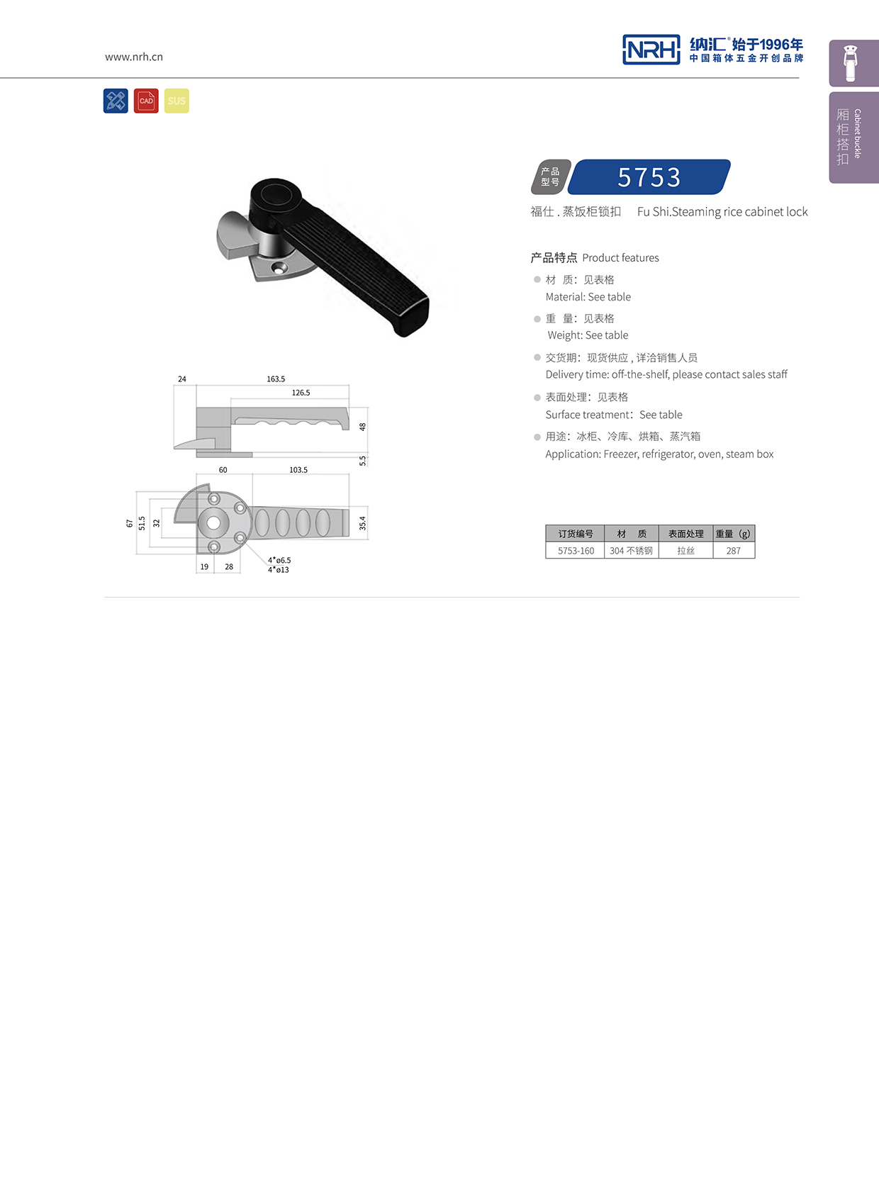 污视频在线看黄片APP/NRH 5751-160 广告箱污视频导航在线观看