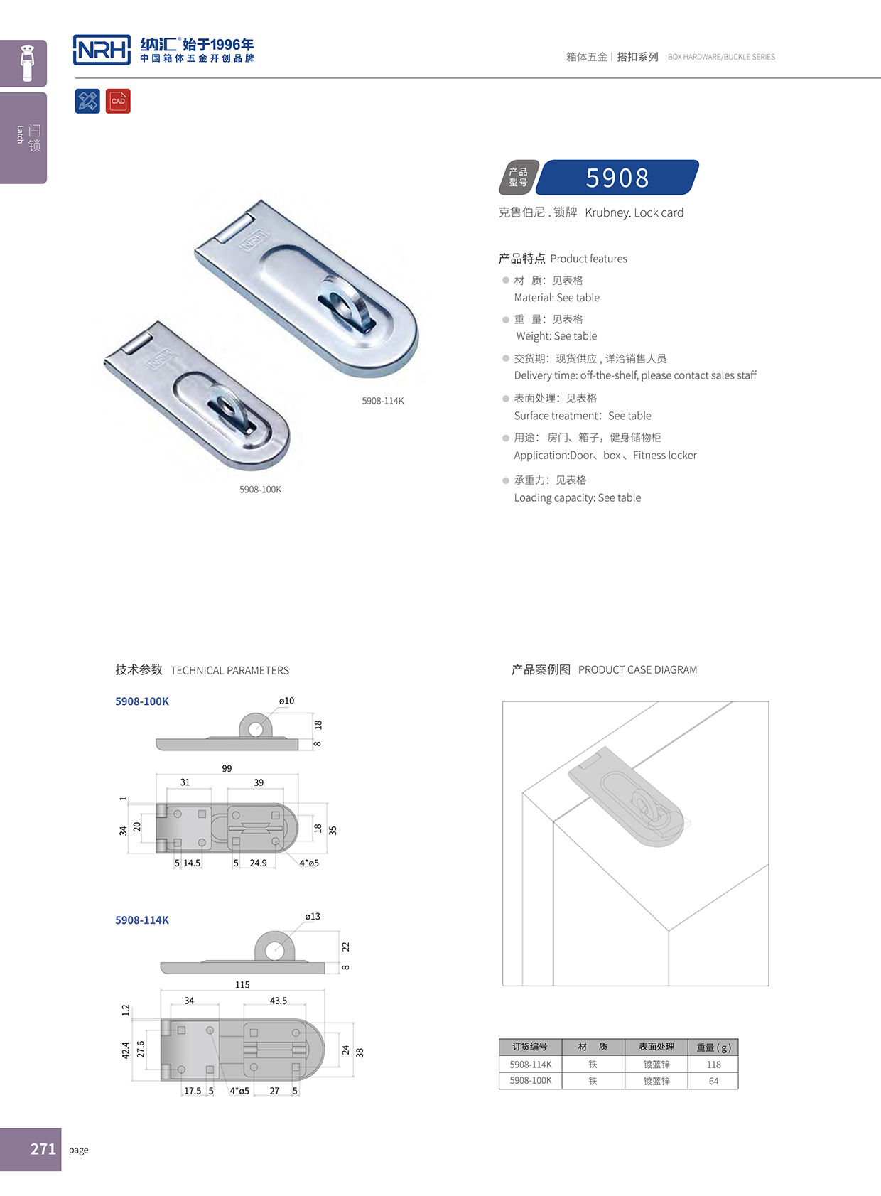  污视频在线看黄片APP/NRH 5908-114 发电机污视频导航在线观看