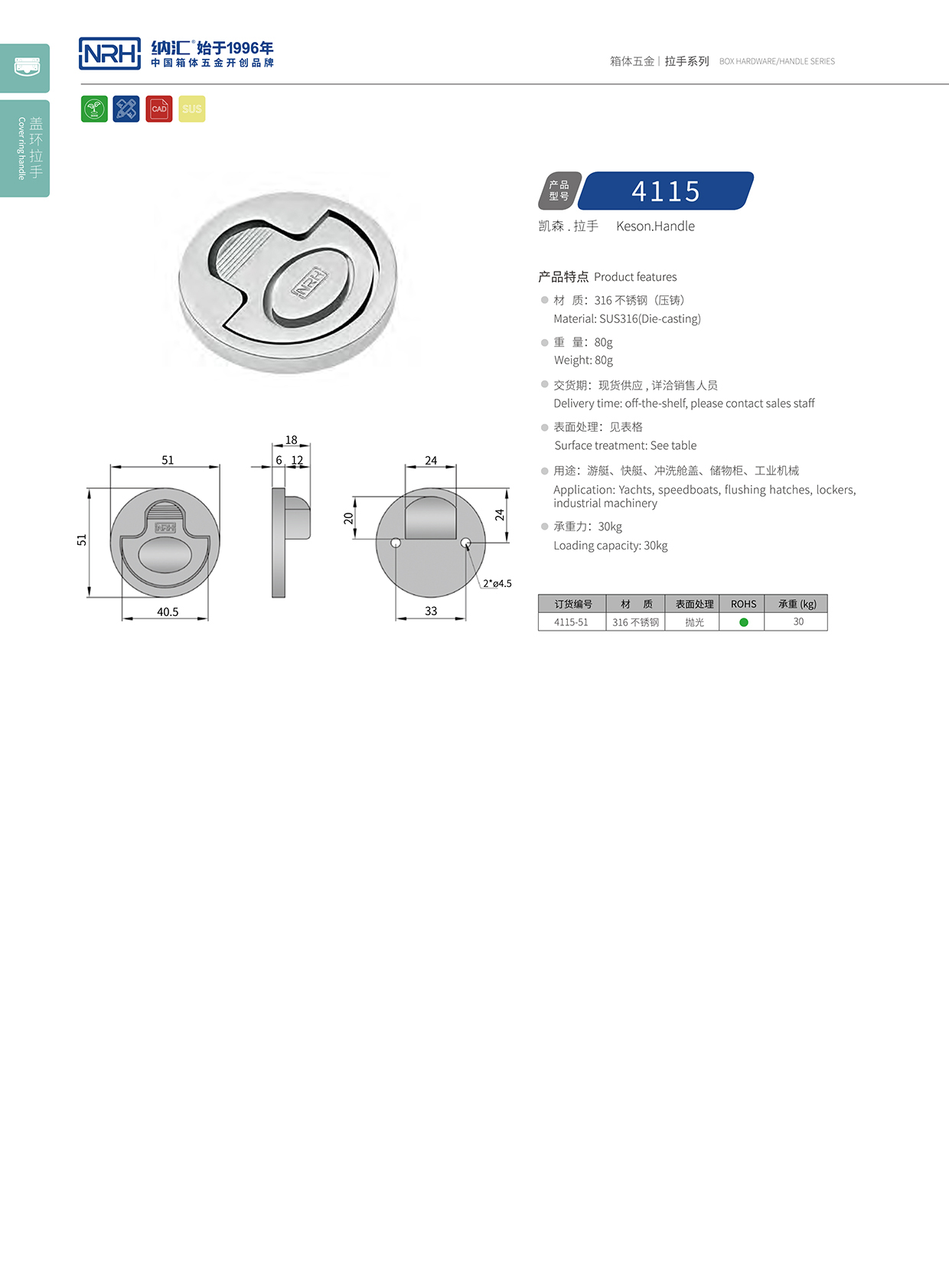 污视频在线看黄片APP/NRH船用污视频在线观看国产4115