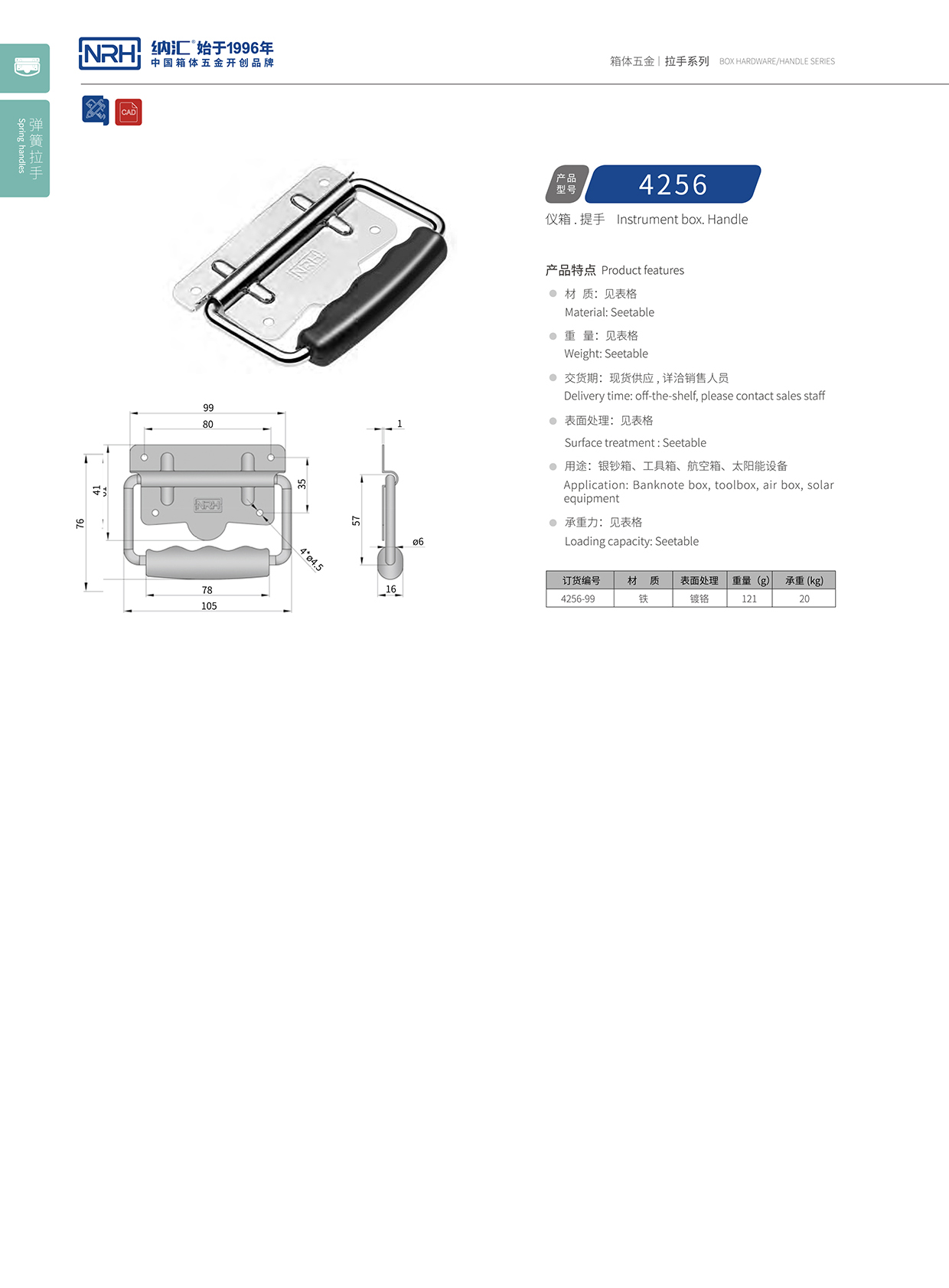 污视频在线看黄片APP/NRH 铁箱污视频在线观看国产 4256