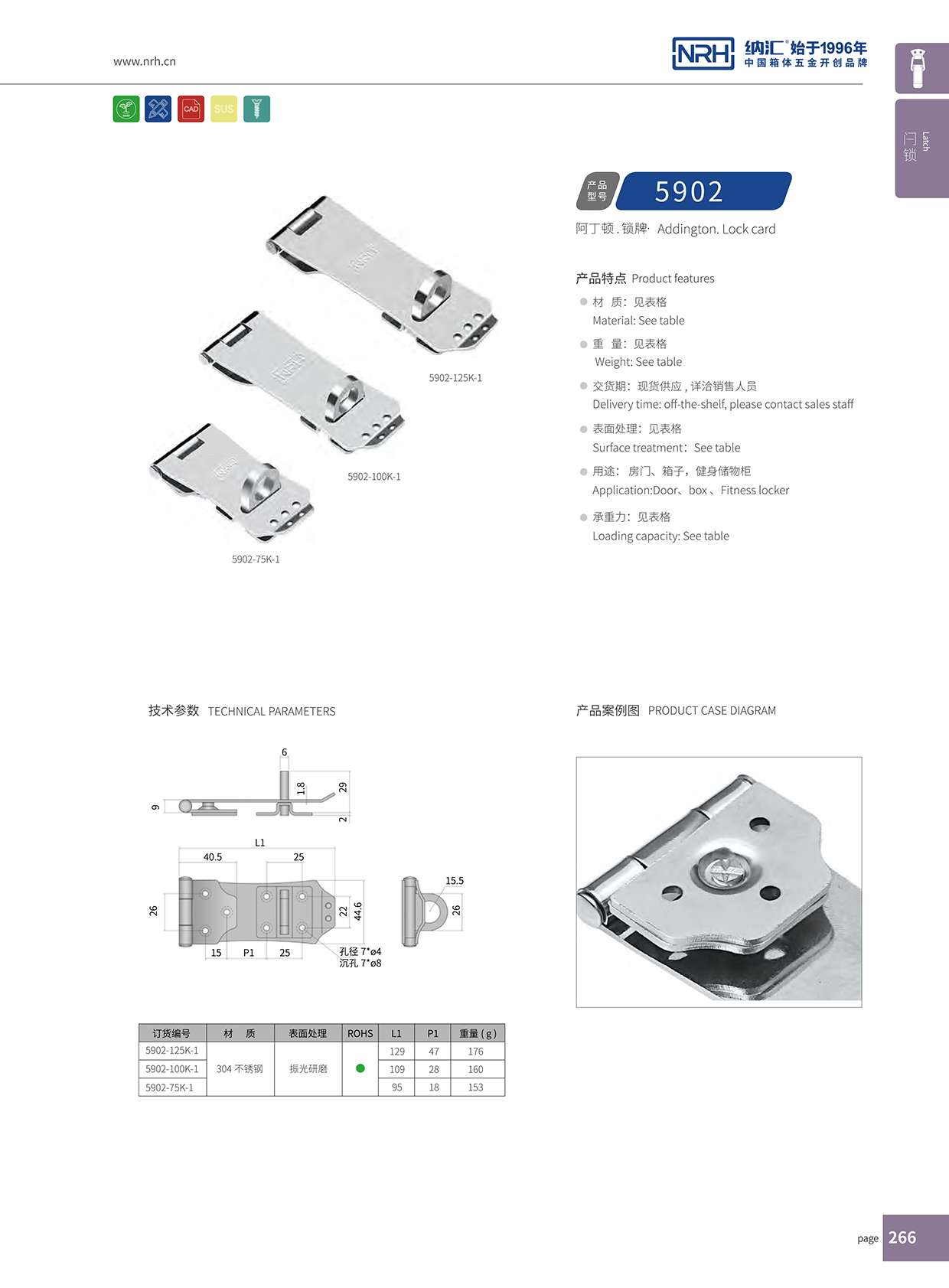 污视频在线看黄片APP/NRH 5902-75K-1 设备污视频导航在线观看