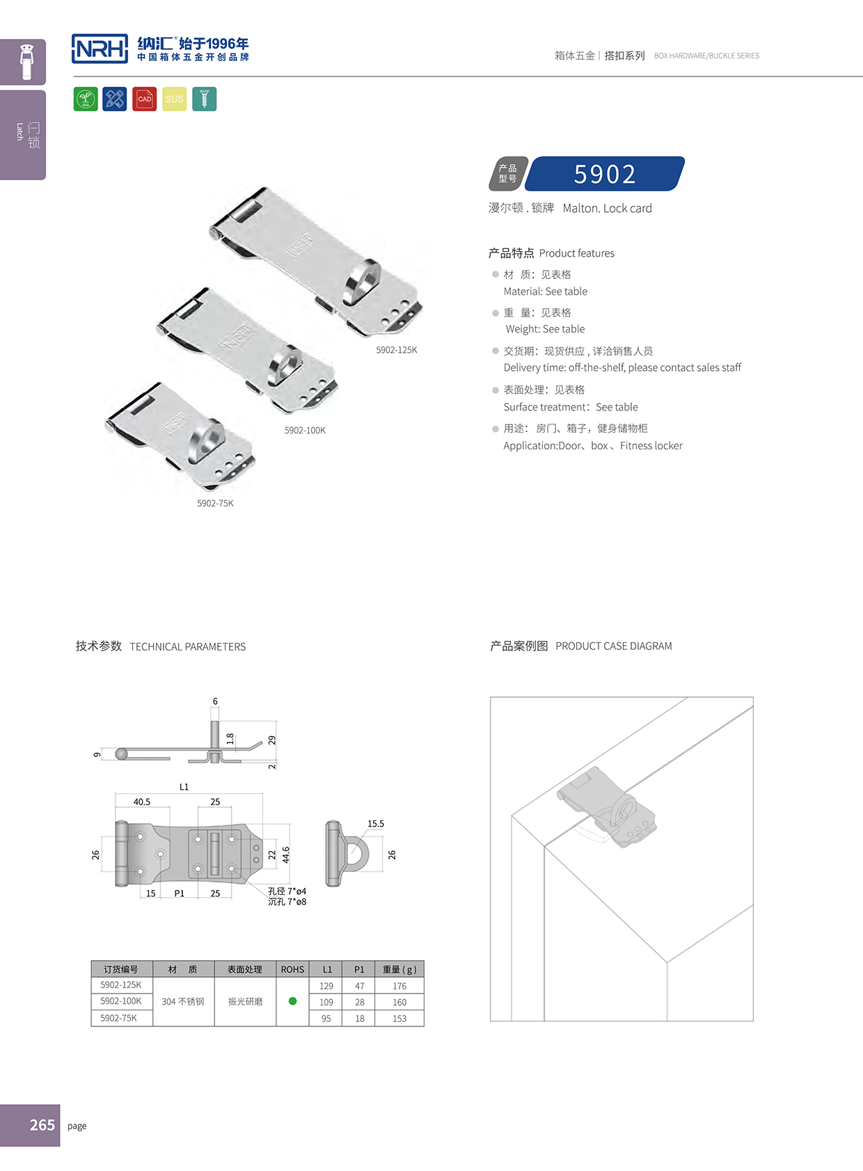 污视频在线看黄片APP/NRH 5902-75K 工具箱污视频导航在线观看