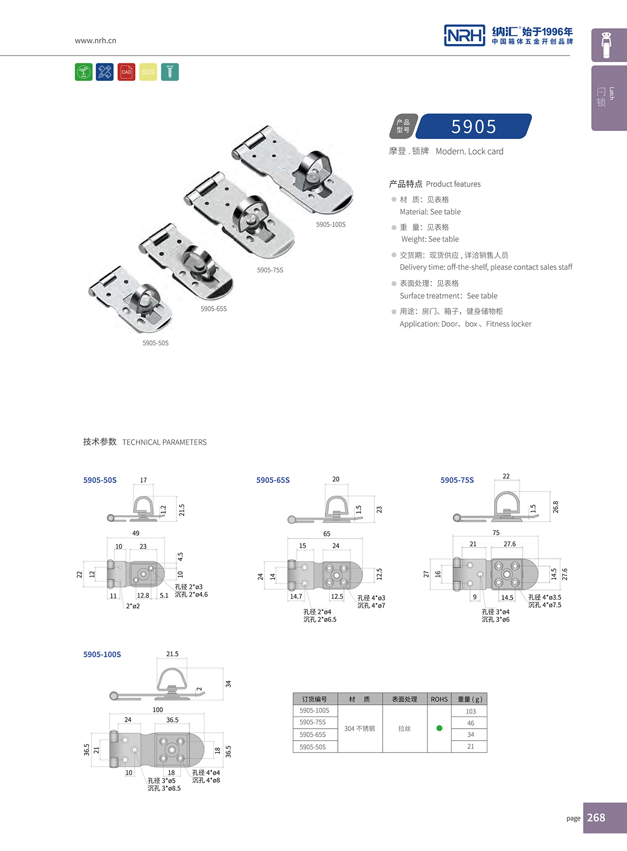 污视频在线看黄片APP/NRH 5905-65 木包装箱污视频导航在线观看