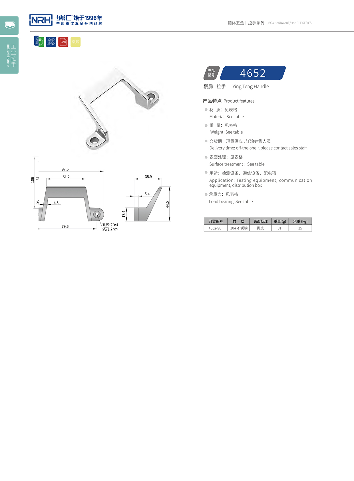 污视频在线看黄片APP/NRH 4652 变压器污视频在线观看国产