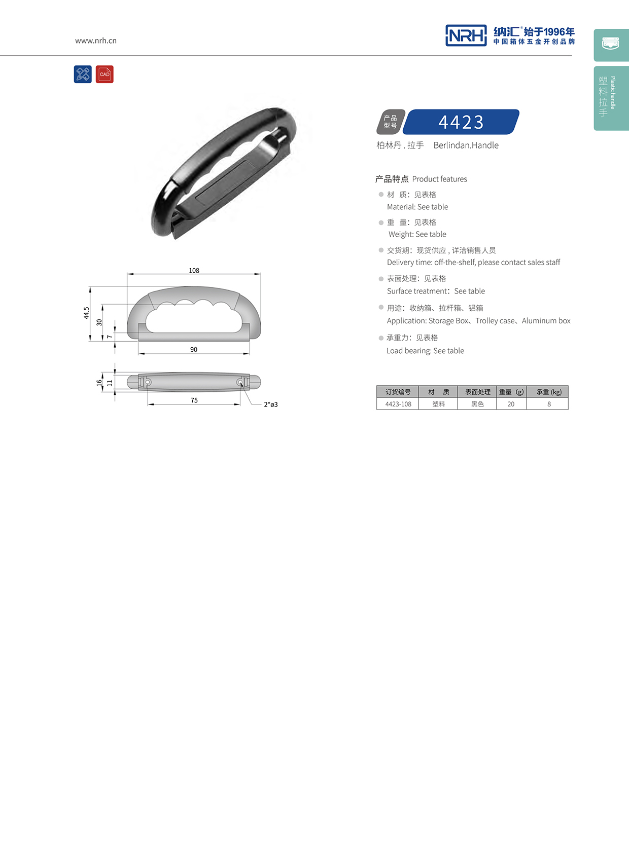 污视频在线看黄片APP/NRH 4423-108 仪箱污视频在线观看国产