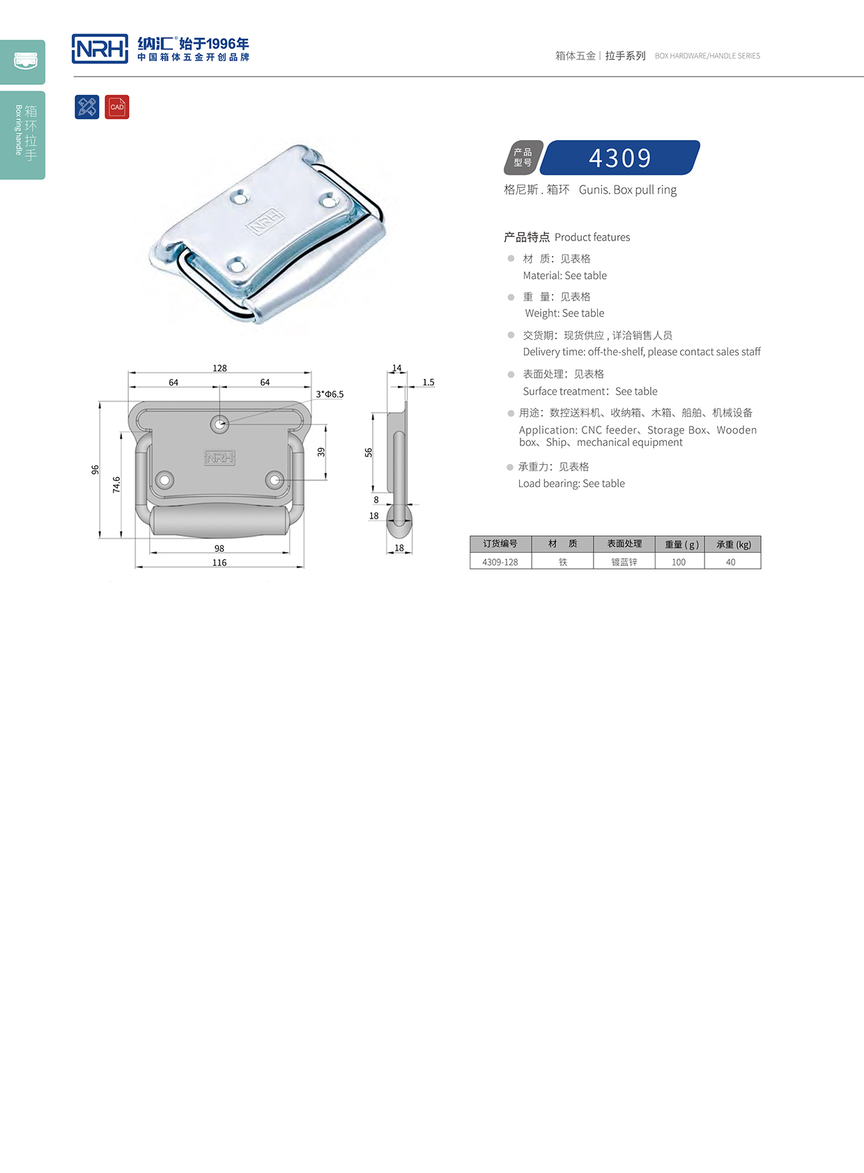 污视频在线看黄片APP/NRH 箱环污视频在线观看国产 4309 