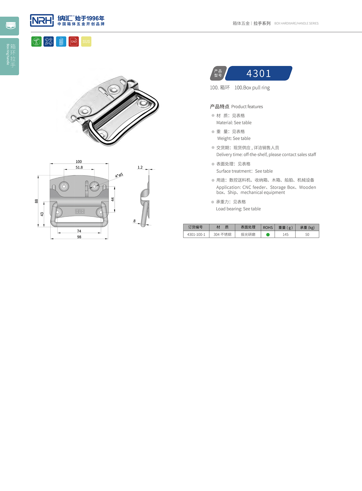 污视频在线看黄片APP/NRH 箱环污视频在线观看国产 内置弹簧 4301 