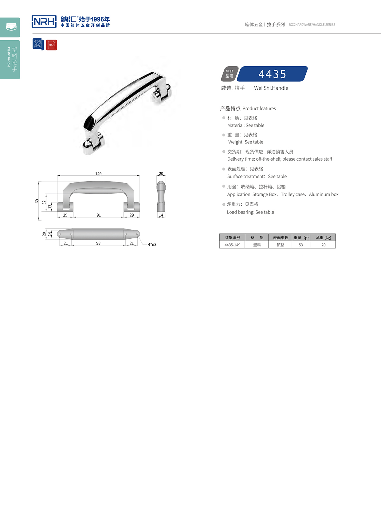 污视频在线看黄片APP/NRH 4435 隐形暗提手