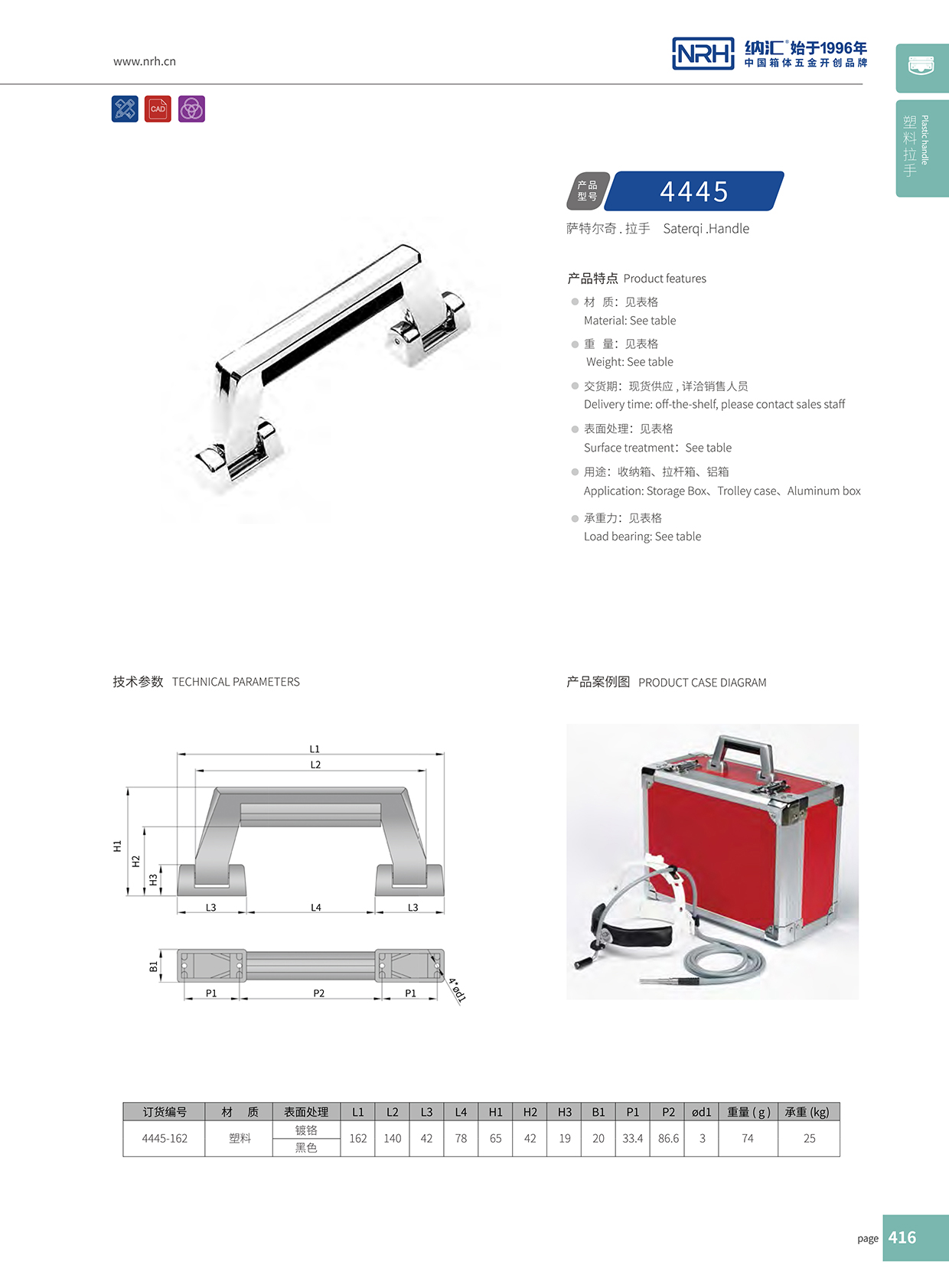 污视频在线看黄片APP/NRH 4445 五金污视频在线观看国产