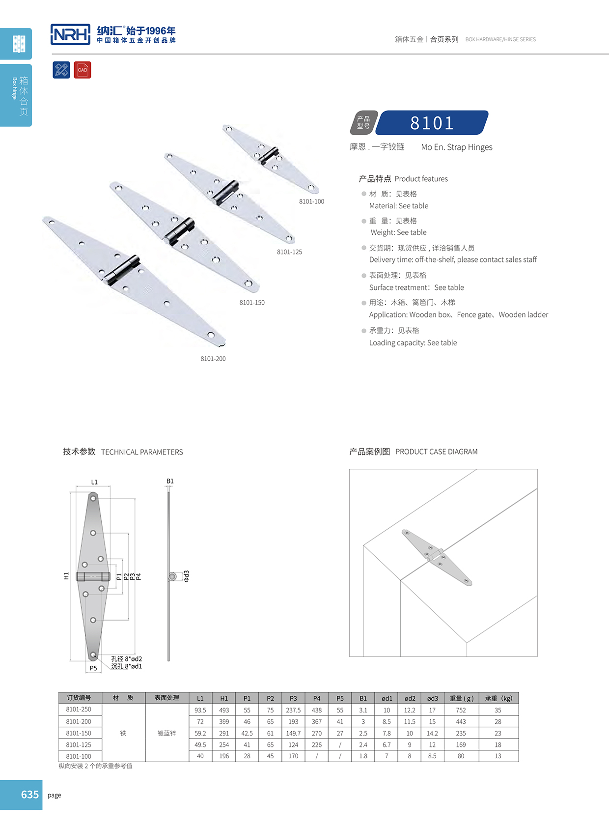 8101-150重型木箱污视频网站在线看免费版