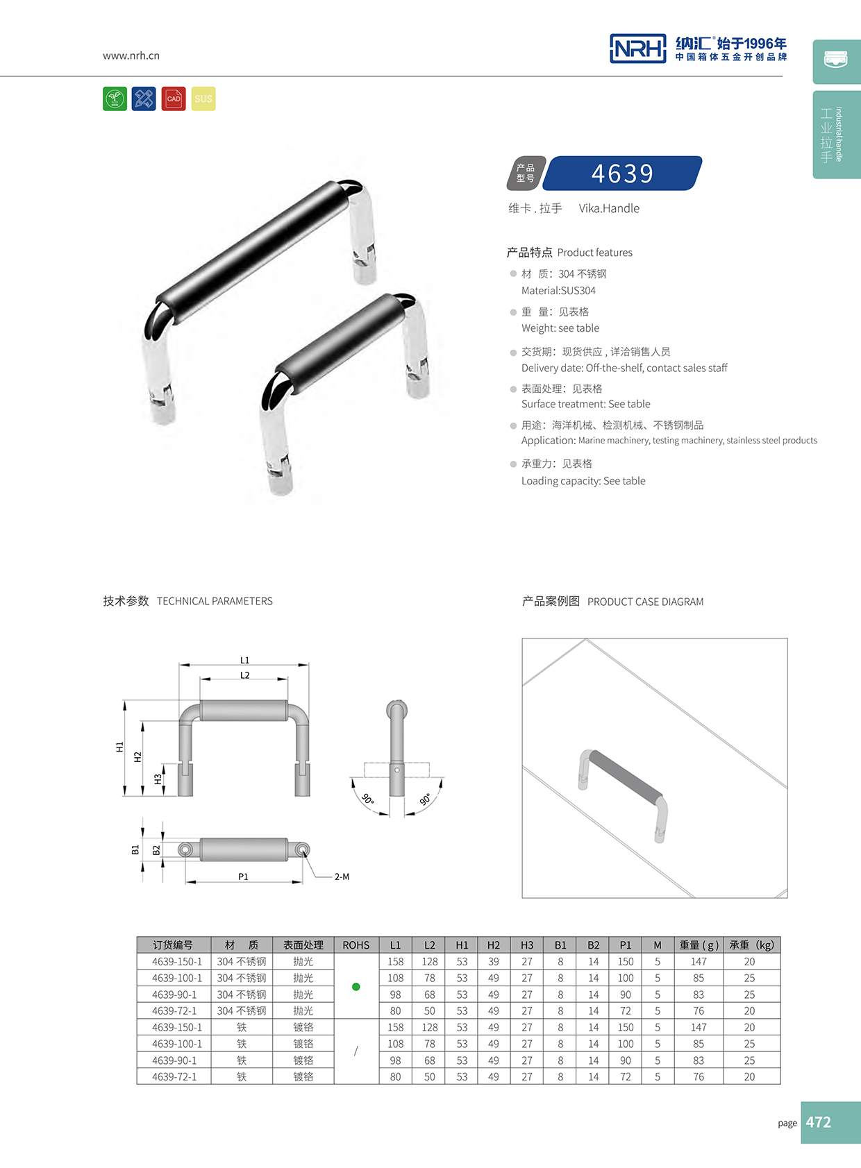 污视频在线看黄片APP/NRH 4639-102-1 箱包污视频在线观看国产