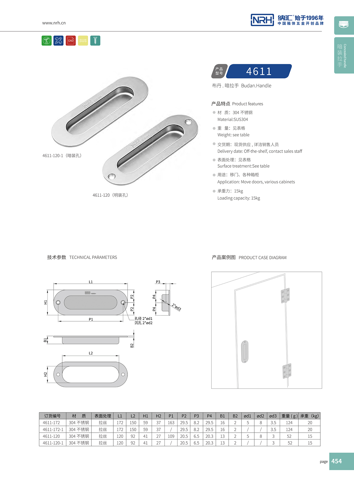 污视频在线看黄片APP/NRH 4611-120 展柜弹簧提手