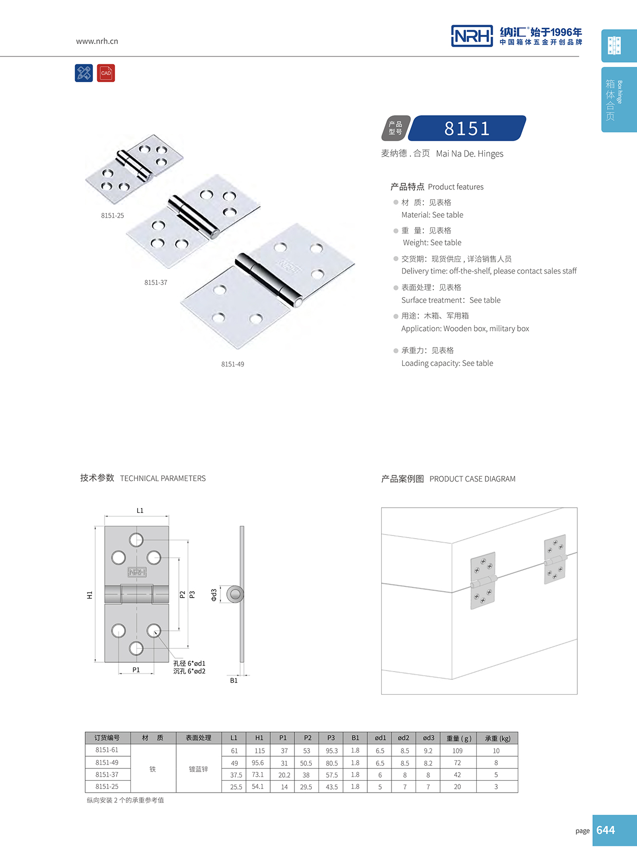 8151-49木箱工具箱污视频网站在线看免费版