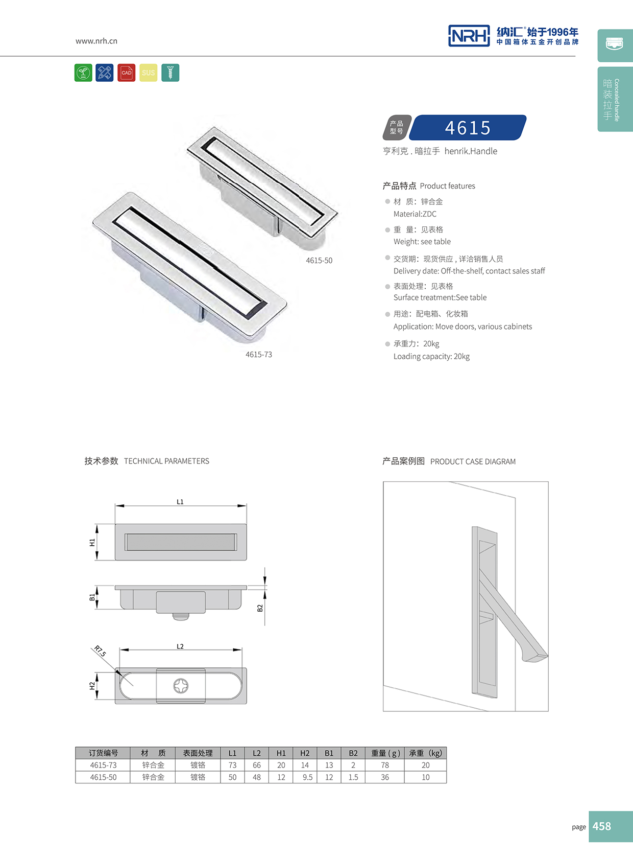 污视频在线看黄片APP/NRH 4615A 音箱污视频在线观看国产