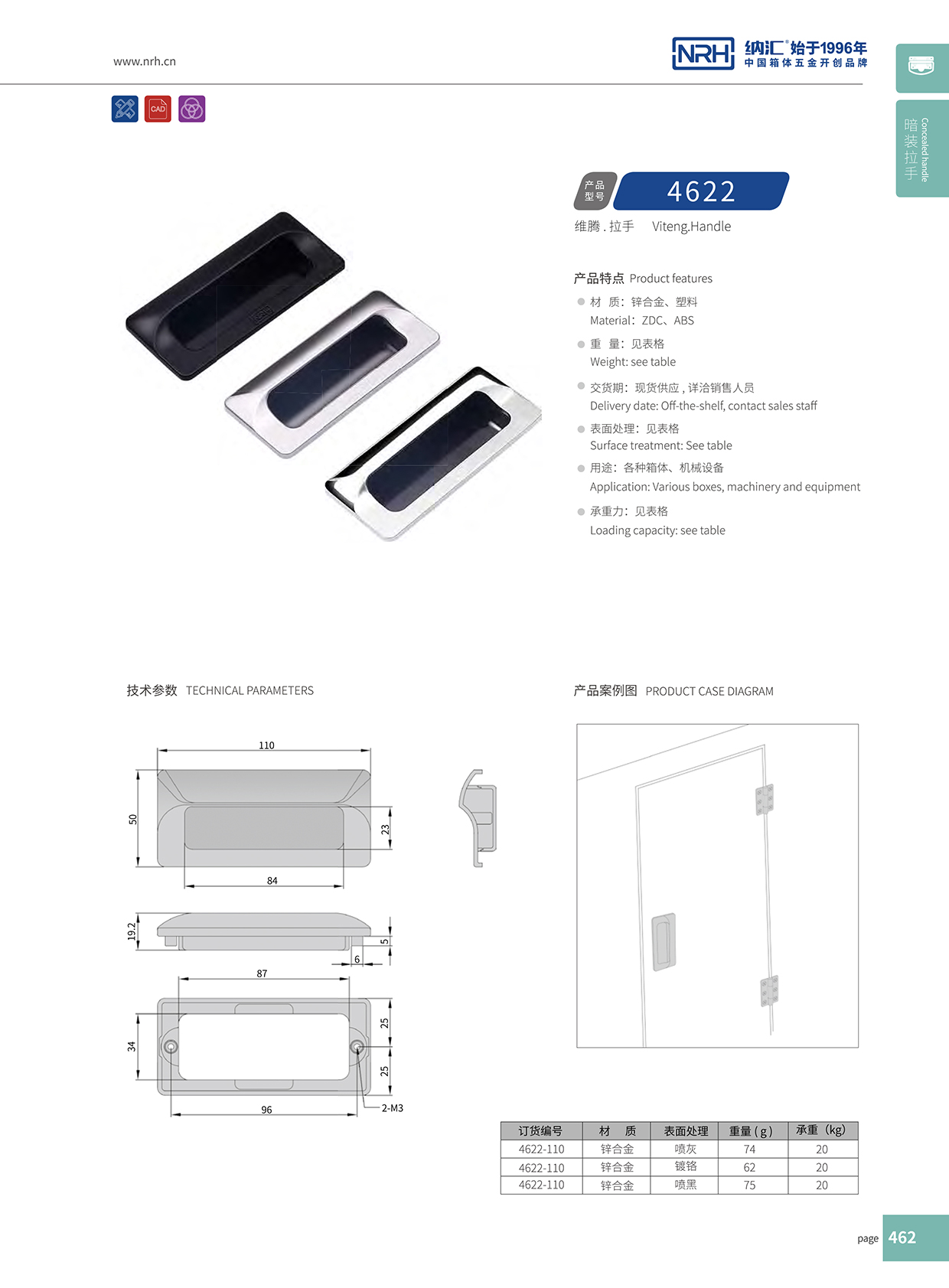 污视频在线看黄片APP/NRH 4622-110-BK 拉杆箱污视频在线观看国产