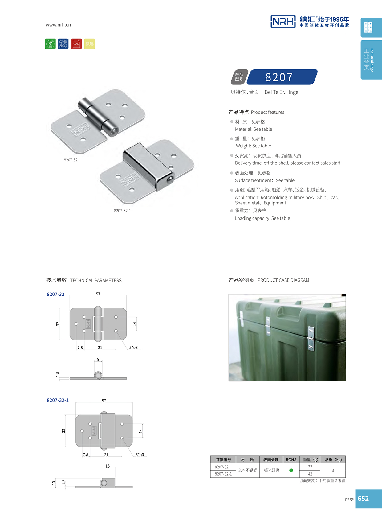 8207-32送餐保温箱污视频网站在线看免费版