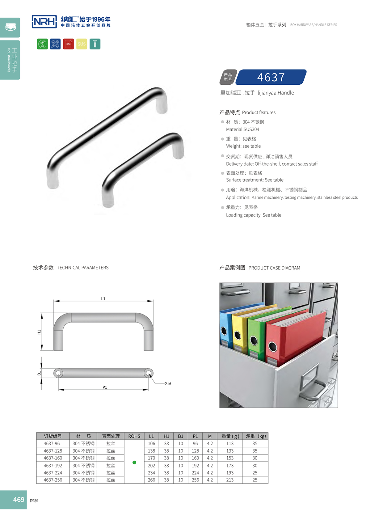 污视频在线看黄片APP/NRH 4637-320 铝箱订做污视频在线观看国产