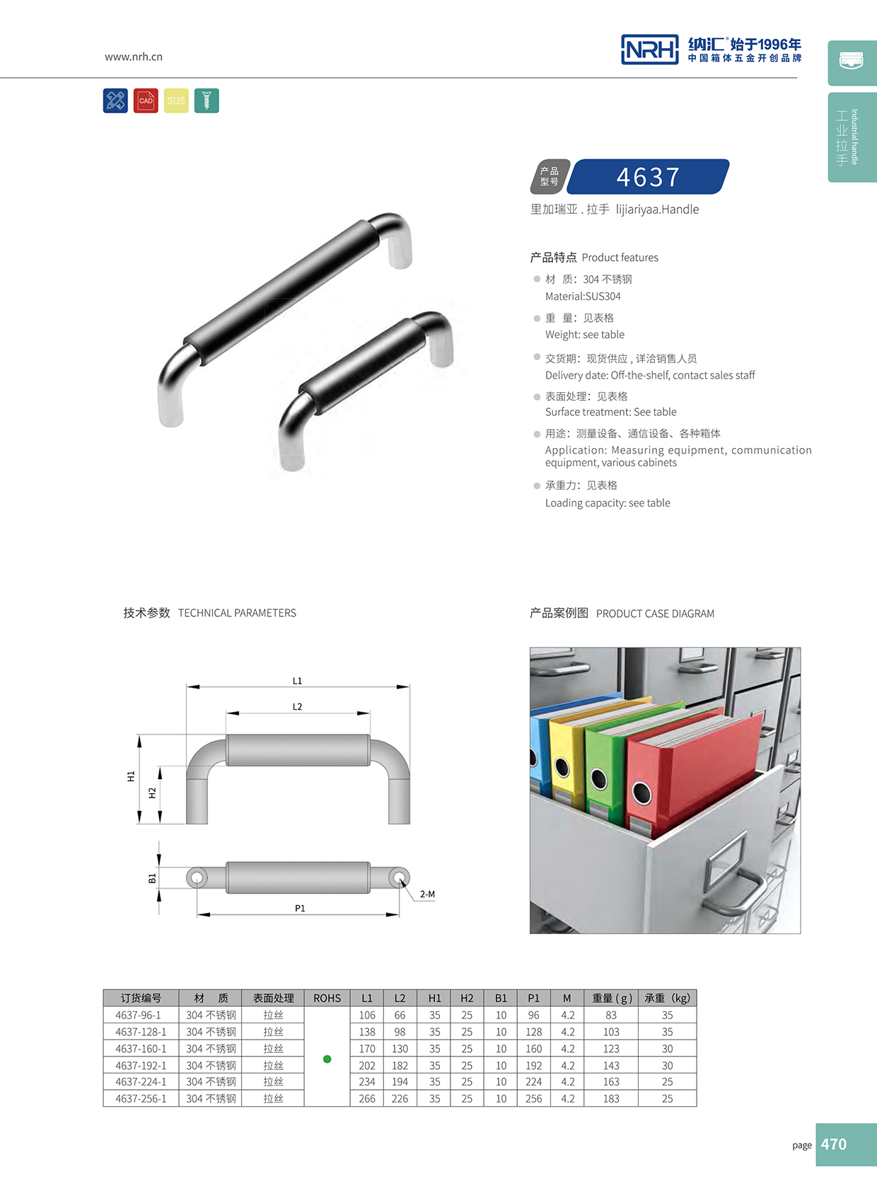 污视频在线看黄片APP/NRH 4637-288-1 工业污视频在线观看国产